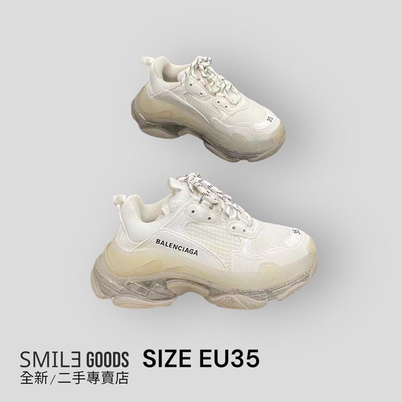 [SMILE] balenciaga 巴黎世家純白氣墊tripes