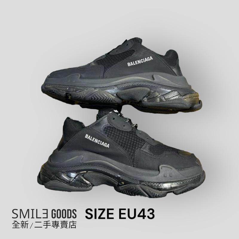 [SMILE] Balenciaga 巴黎世家 triples 黑色