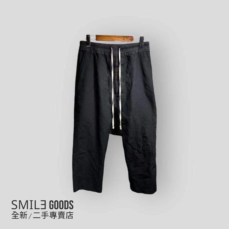 [SMILE] Rick Owens 黑色抽繩低襠哈倫褲 七分褲