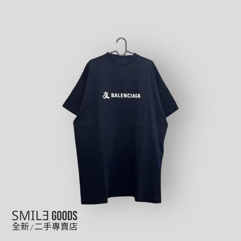 [SMILE] BALENCIAGA x 支付寶 黑色字母短袖