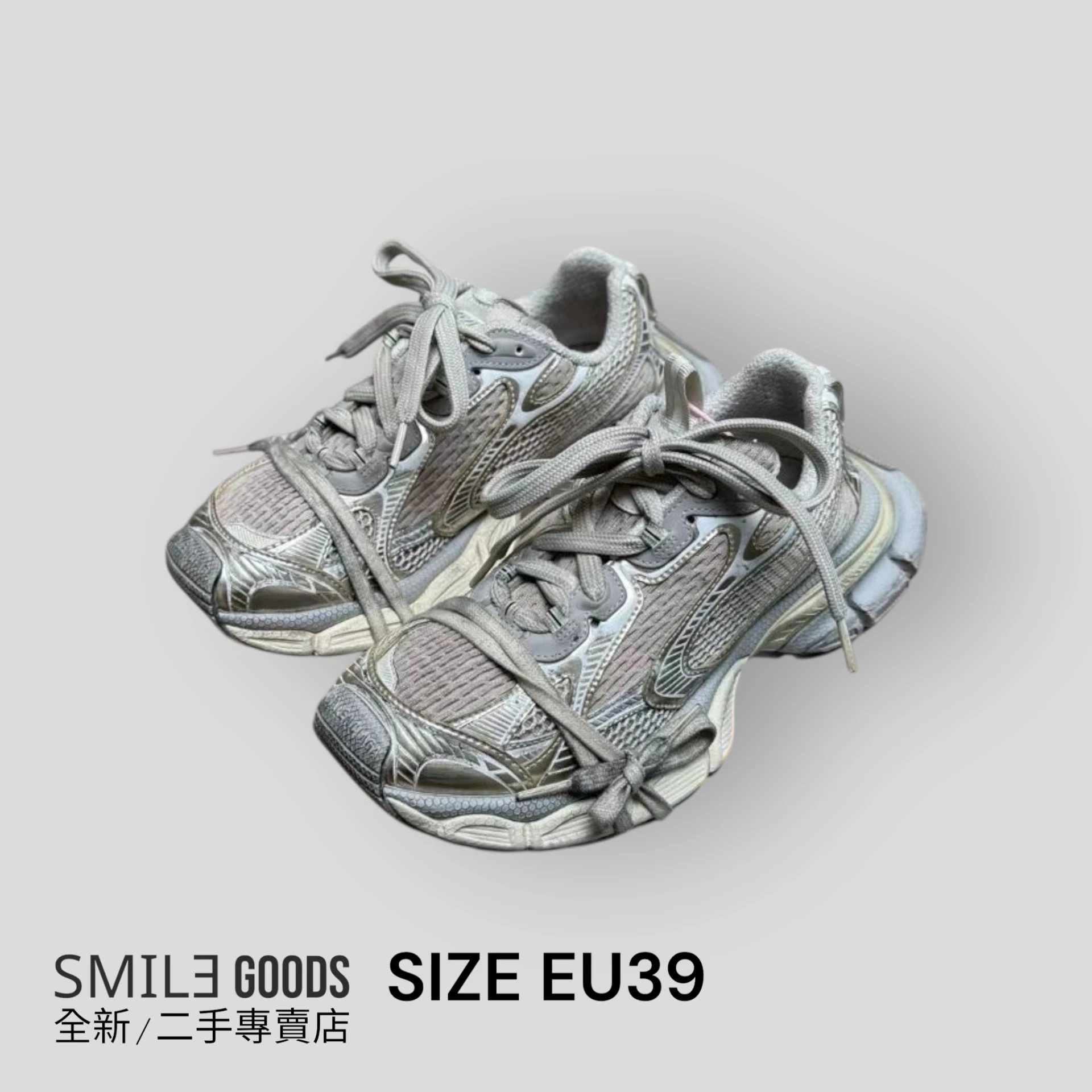 [SMILE] BALENCIAGA 巴黎世家 3XL 米色做舊