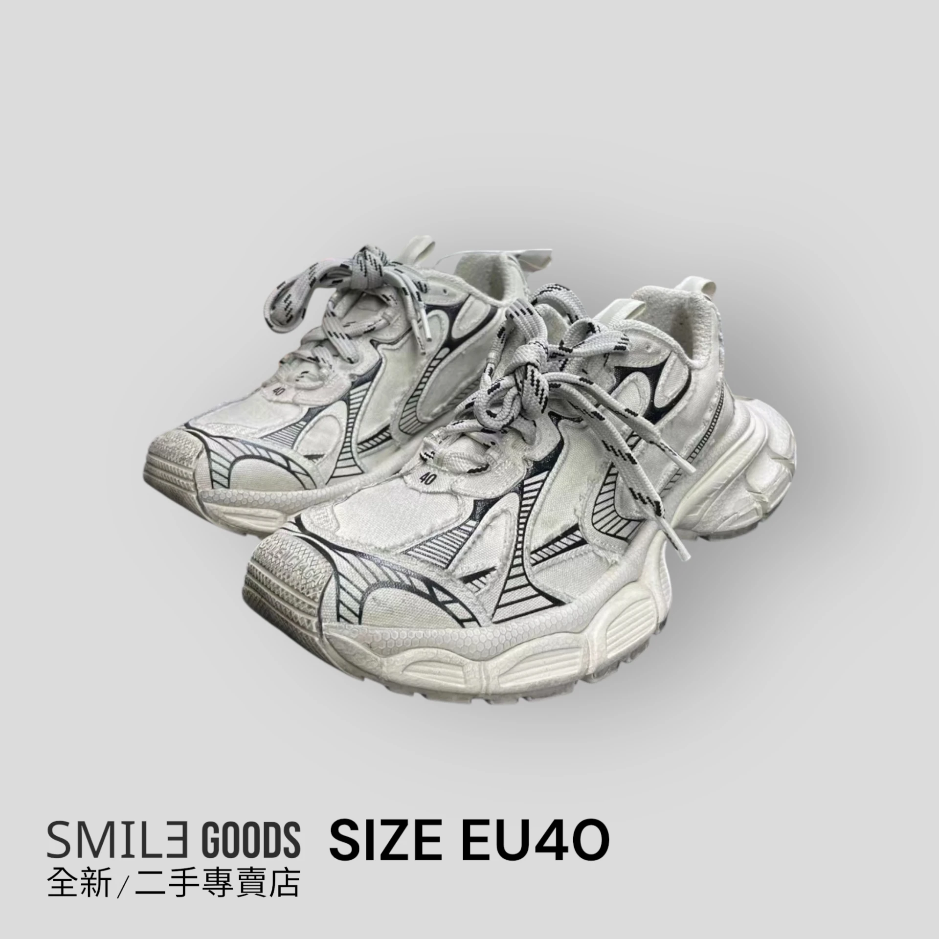 [SMILE]BALENCIAGA 巴黎世家 3xl灰白黑