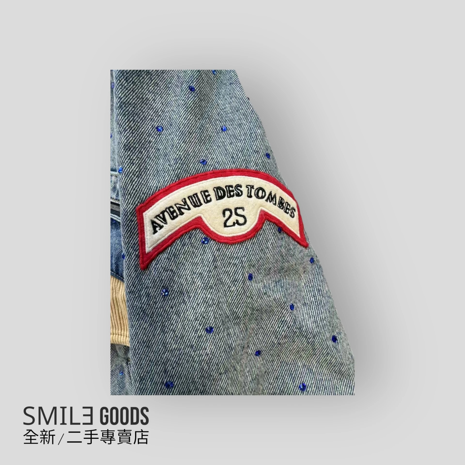 [SMILE] Gucci 燈芯絨領 木扣 藍色滿鑽 牛仔夾克