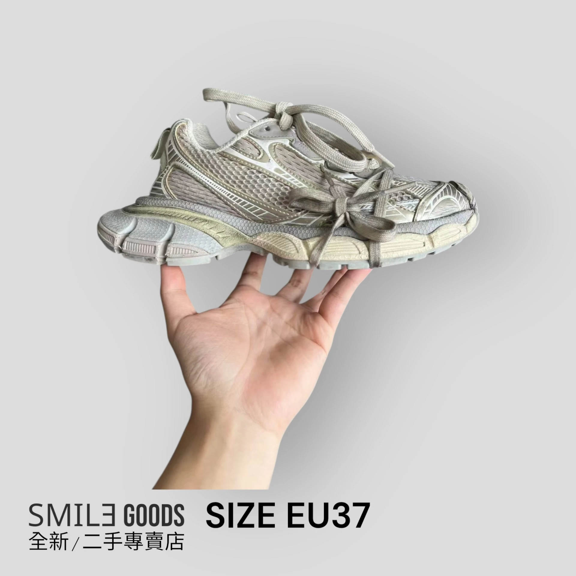 [SMILE]BALENCIAGA 巴黎世家 3xl 米色