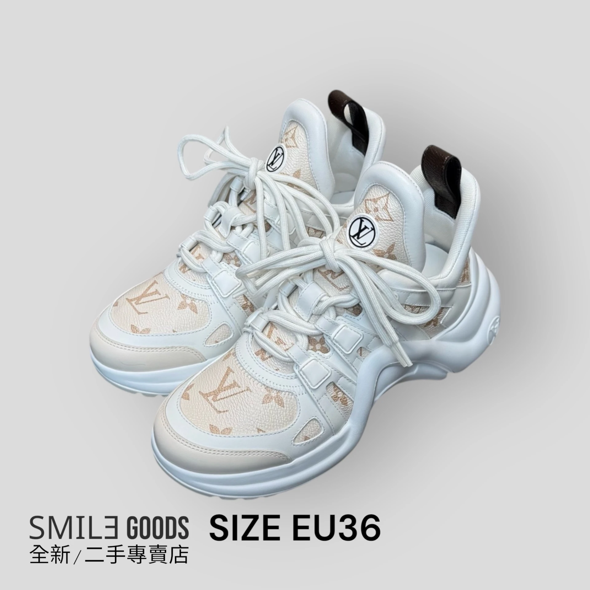 [SMILE] Louis Vuittuon LV Archlight 新款 滿logo奶茶色 老爹鞋