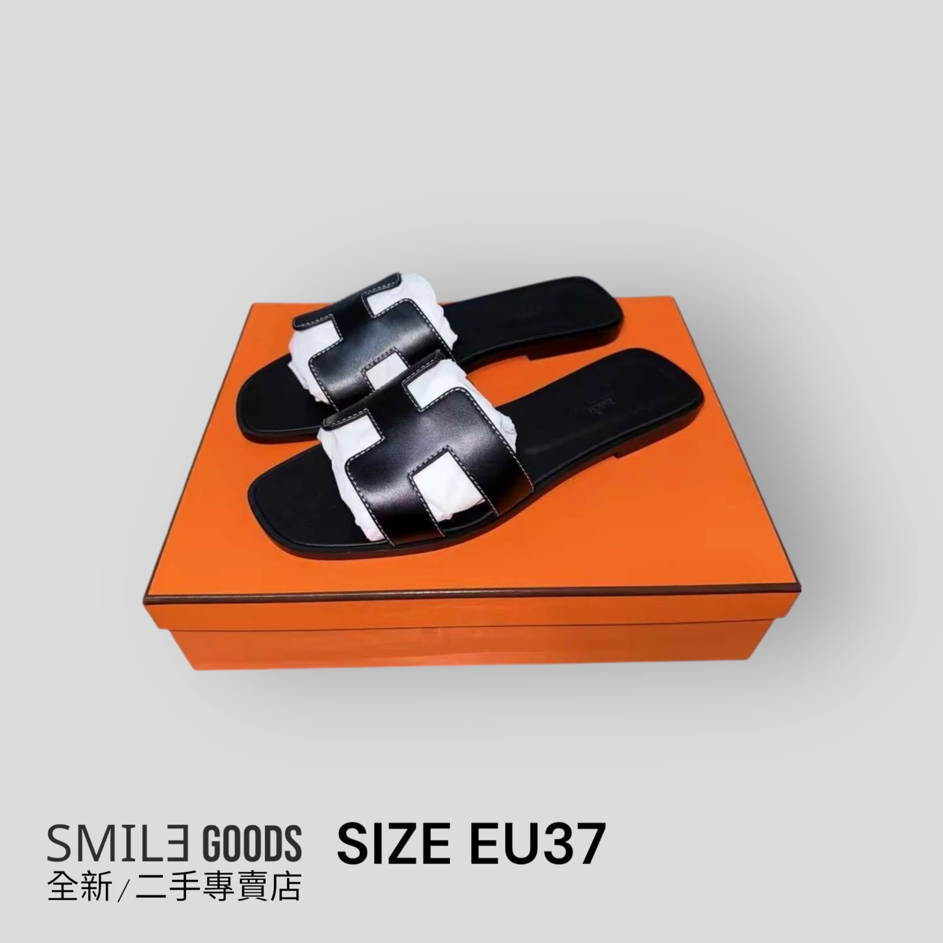 [SMILE] HERMES 愛馬仕 Oran 小牛皮 經典H 黑色 拖鞋
