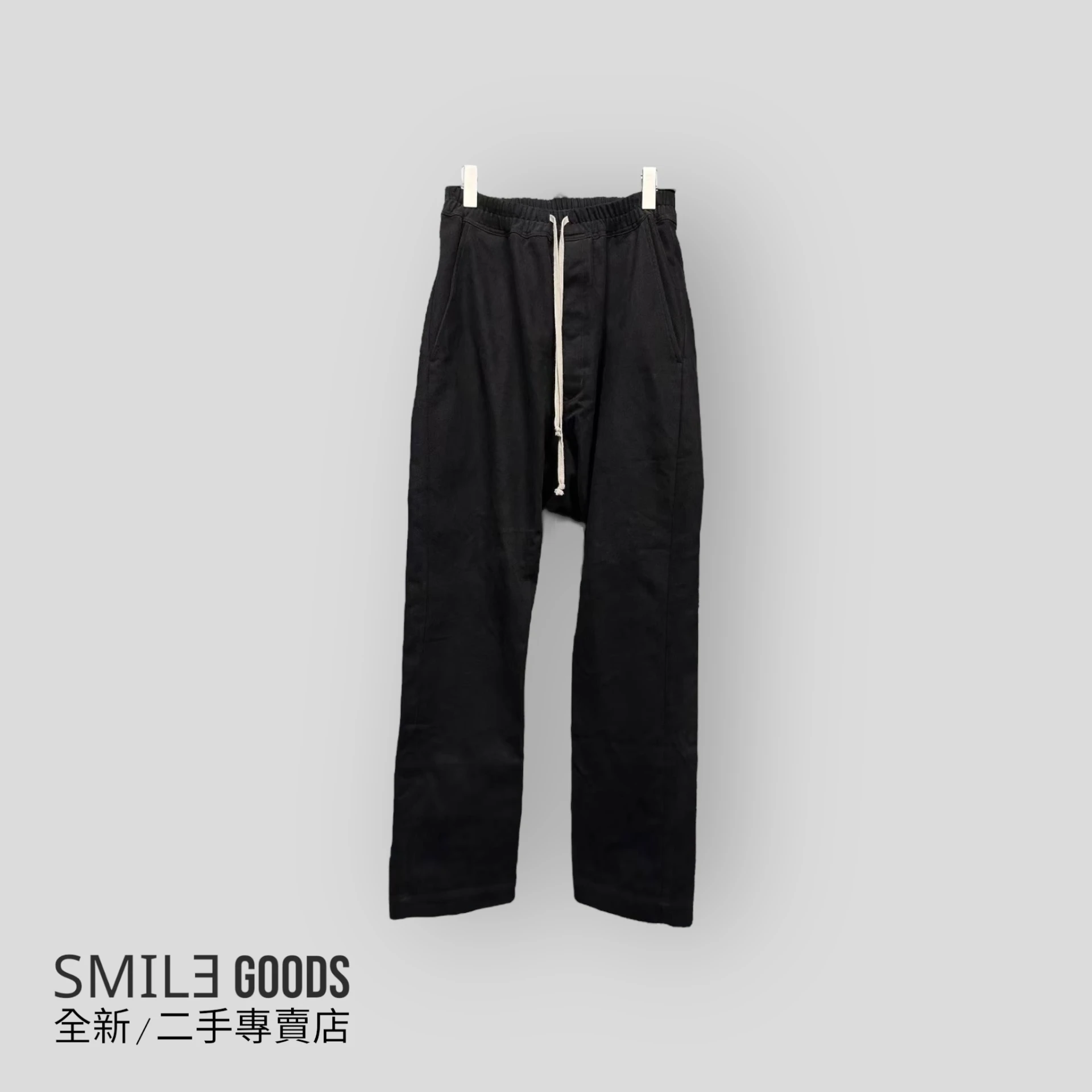 ［SMILE] Rick Owens ro 22fw吊襠抽繩長褲