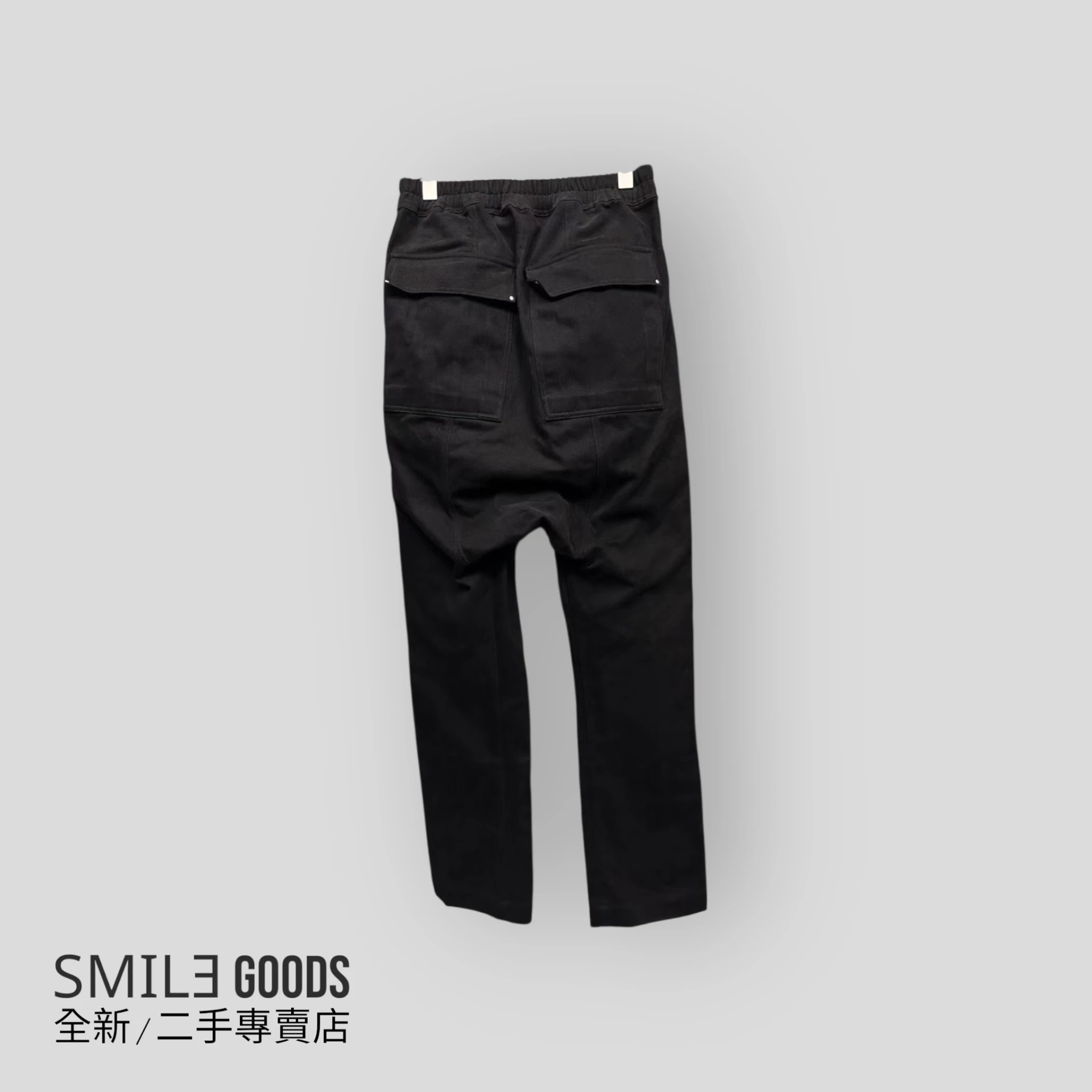 ［SMILE] Rick Owens ro 22fw吊襠抽繩長褲