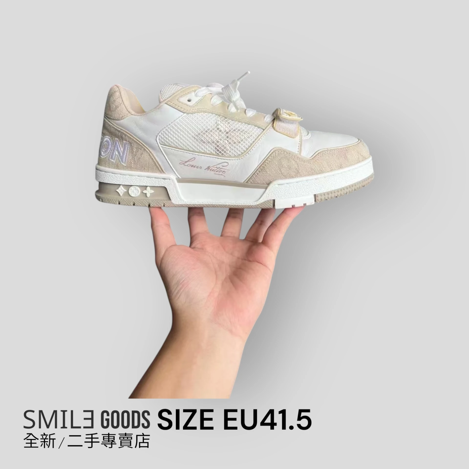 ［SMILE] Louis Vuitton trainer 卡其魔鬼氈