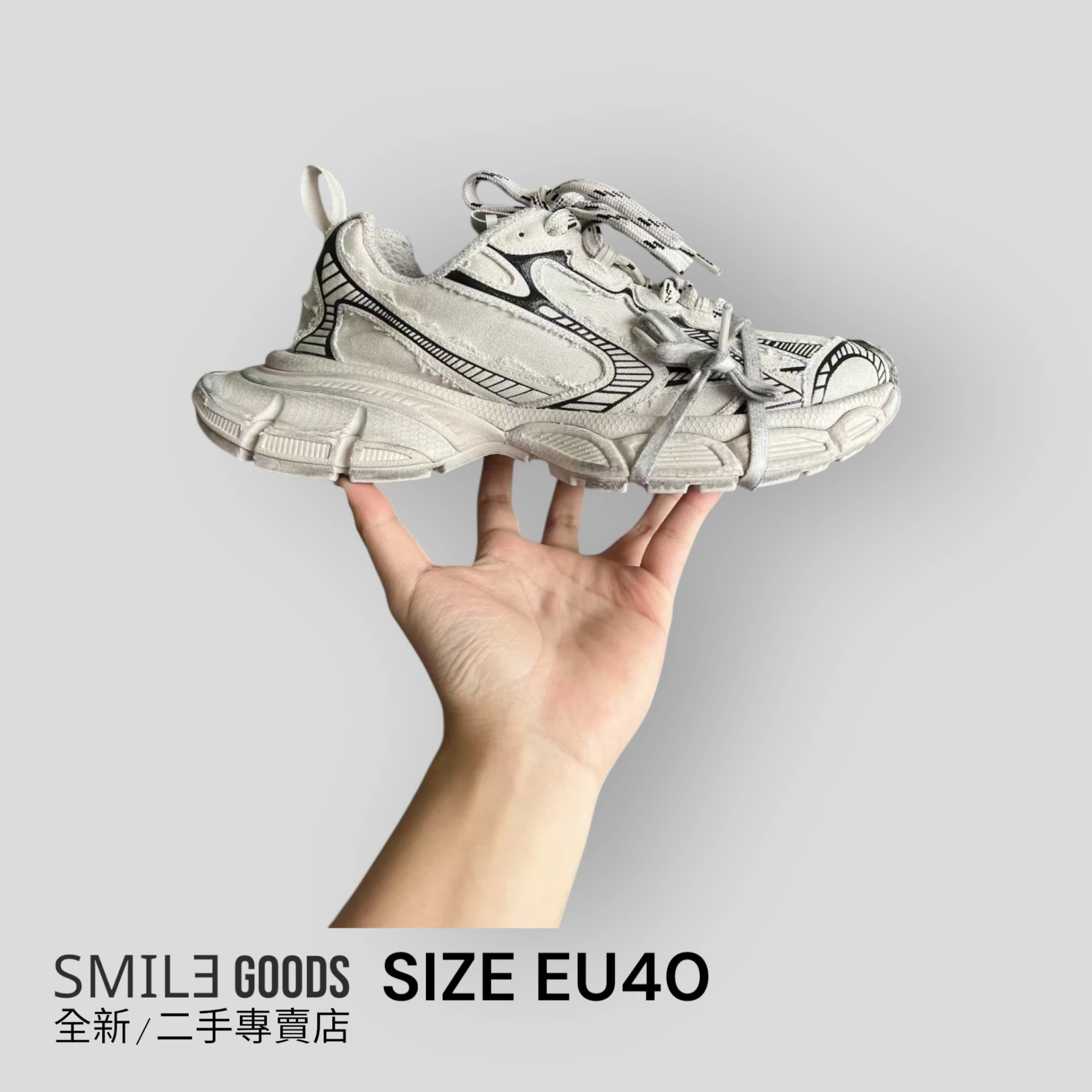 [SMILE]BALENCIAGA 巴黎世家 3xl 米色 新款牛仔布