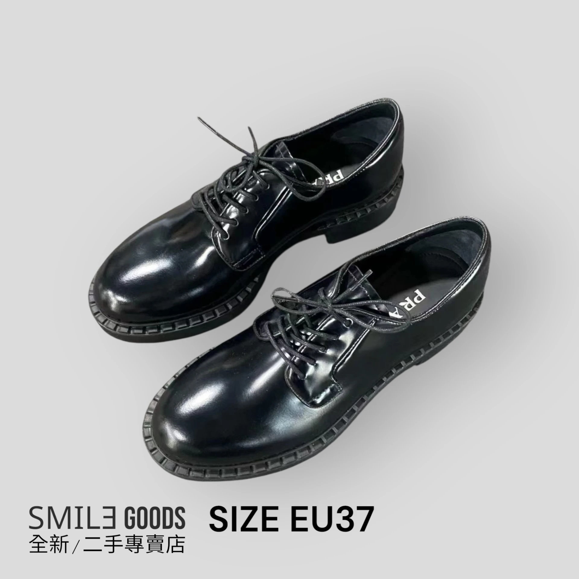 ［SMILE] PRADA 黑色漆皮鞋舌logo樂福皮鞋