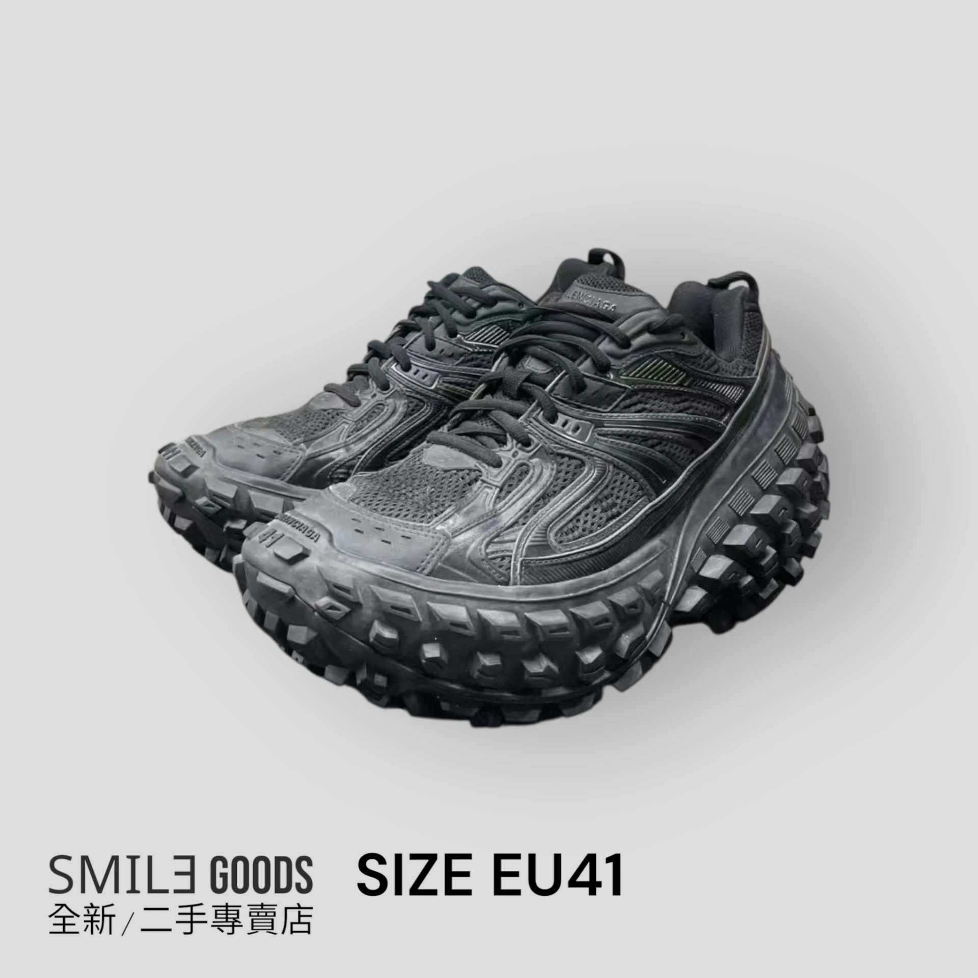 ［SMILE] BALENCIAGA 巴黎世家 輪胎鞋