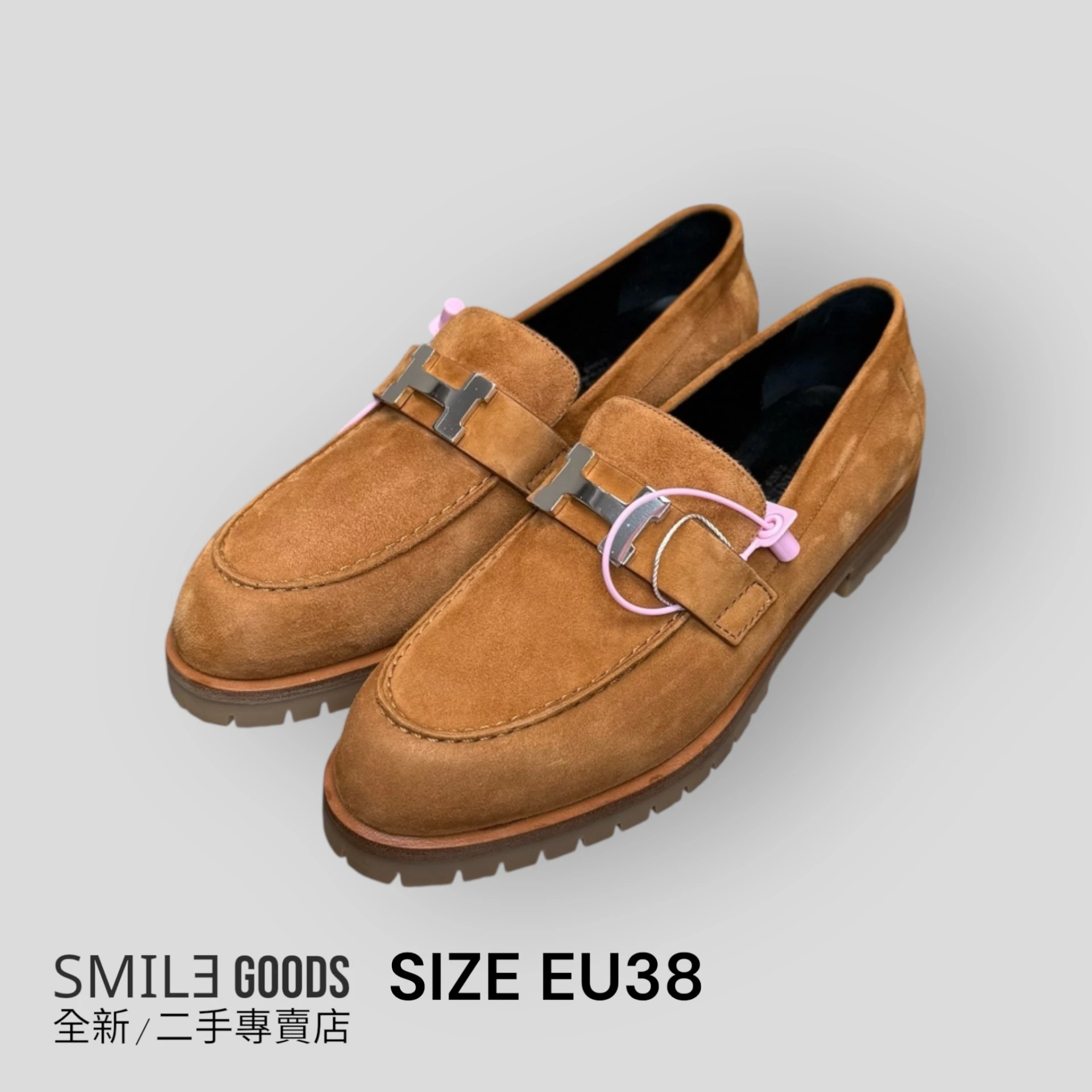 ［SMILE] HERMES 愛馬仕 H銀扣 樂福鞋
