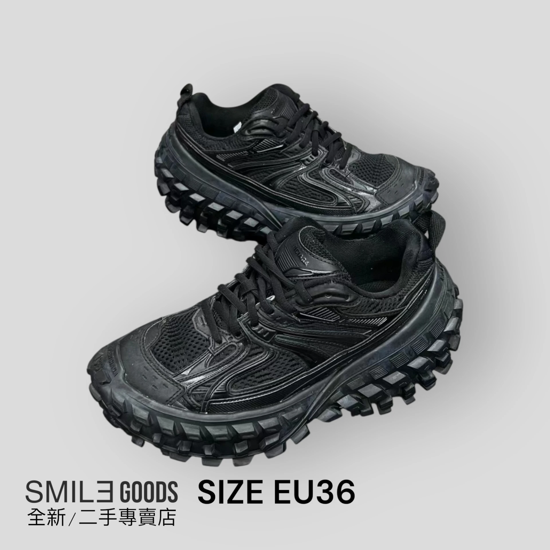 ［SMILE]Balenciaga 巴黎世家 輪胎鞋