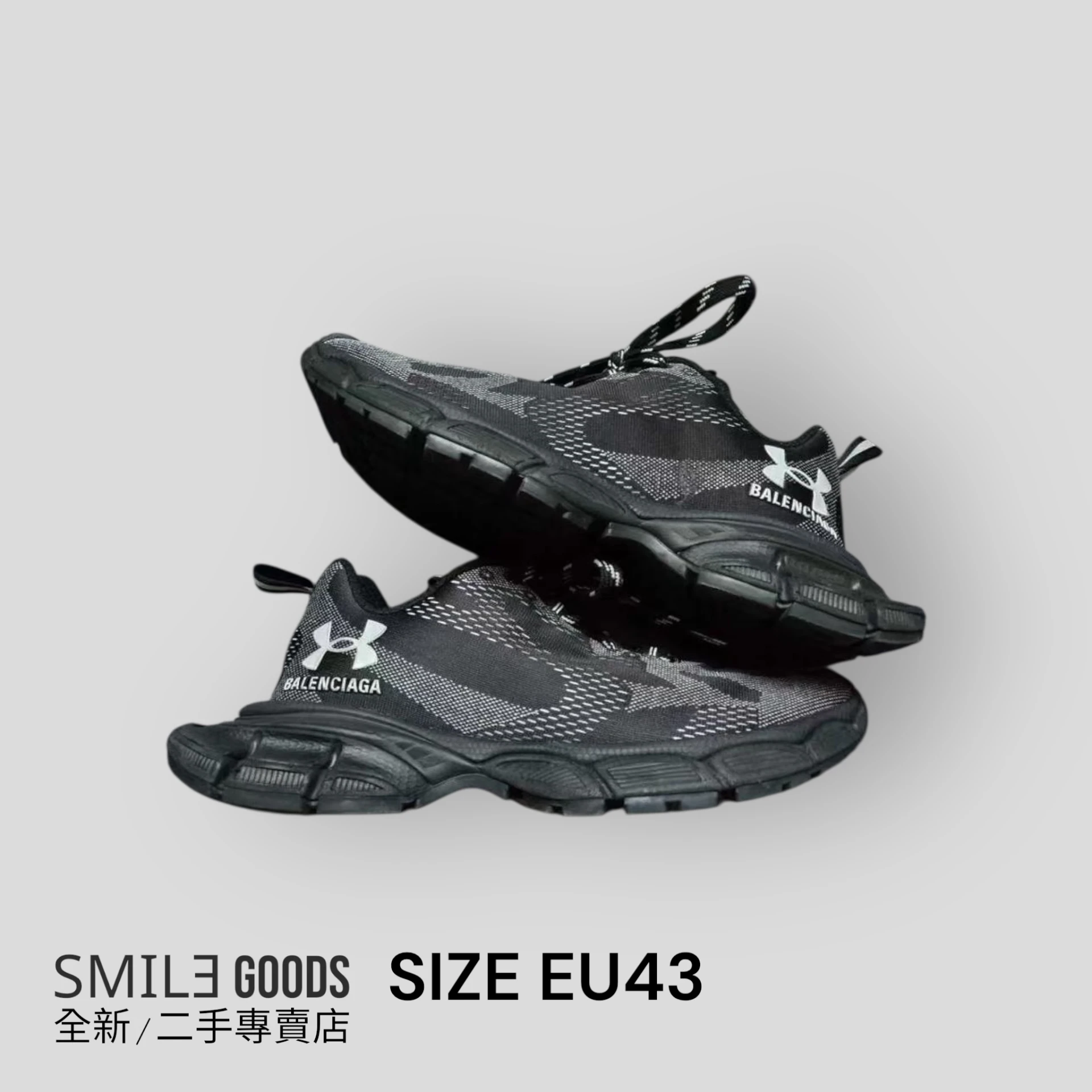 ［SMILE] 巴黎世家BALENCIAGA UA聯名 3XL 黑