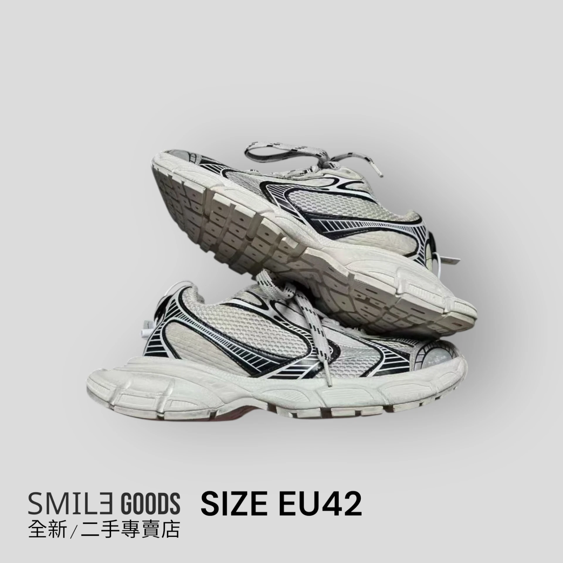 ［SMILE] 巴黎世家BALENCIAGA 3XL 黑白灰