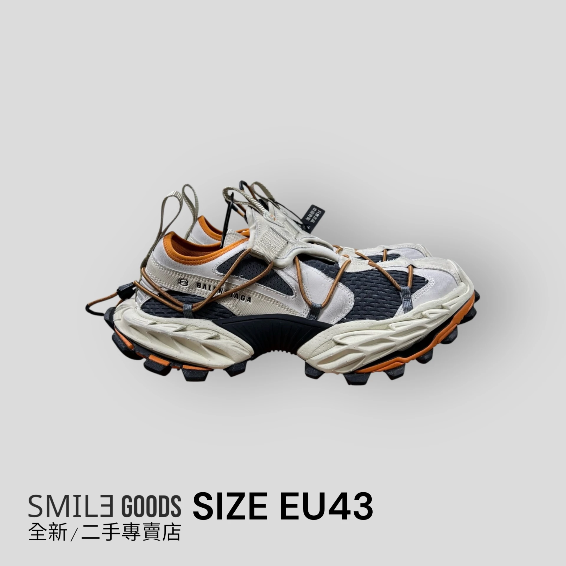 ［SMILE] BALENCIAGA 巴黎世家 HIKE 白橘老爹鞋