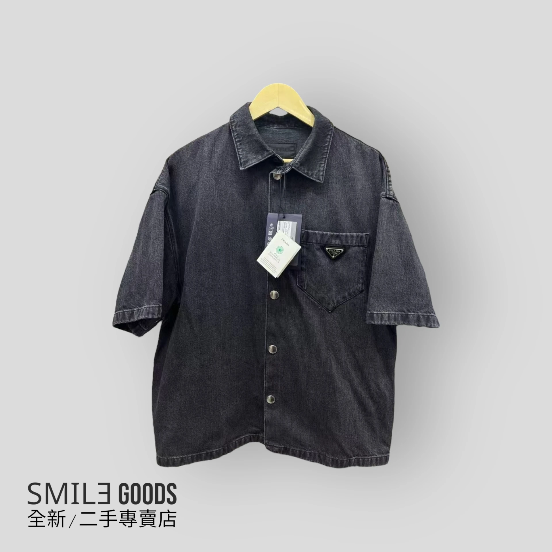 ［SMILE] PRADA純色牛仔寬鬆短袖丹寧襯衫 男款 黑色