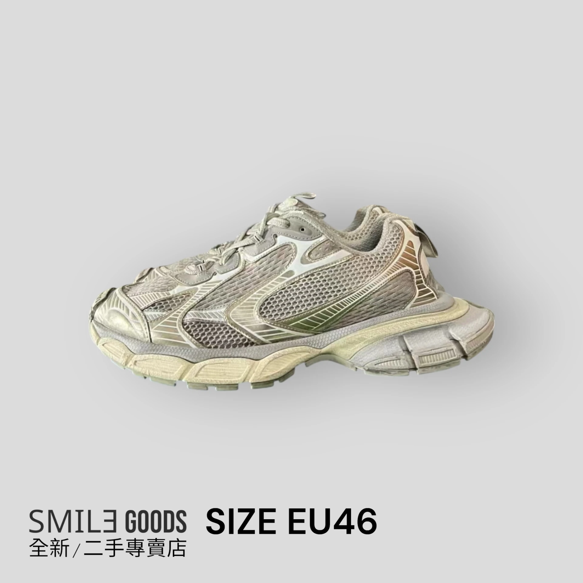 ［SMILE] Balenciaga 巴黎世家 3xl  米色