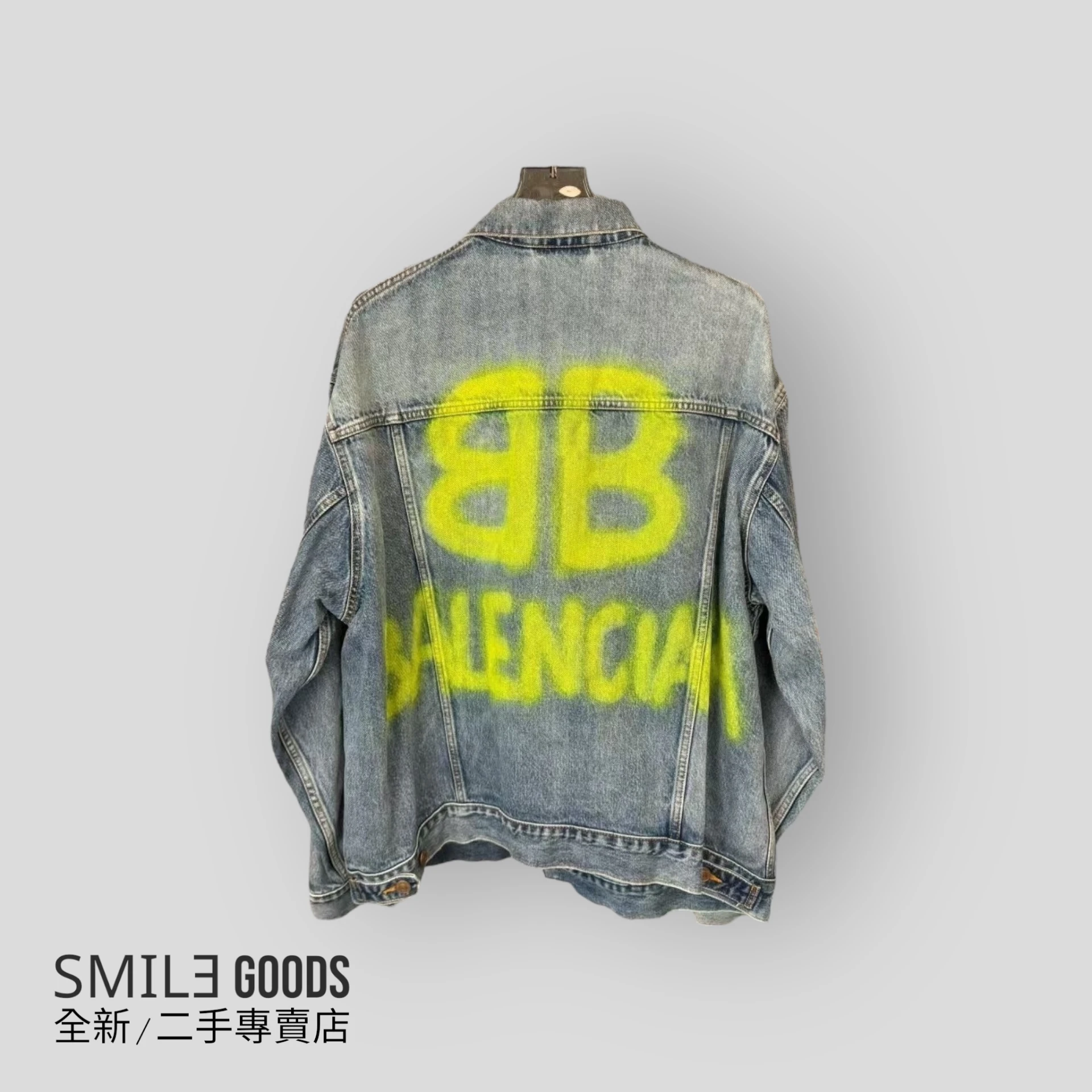 [SMILE] Balenciaga 巴黎世家 螢光綠雙B牛仔夾克