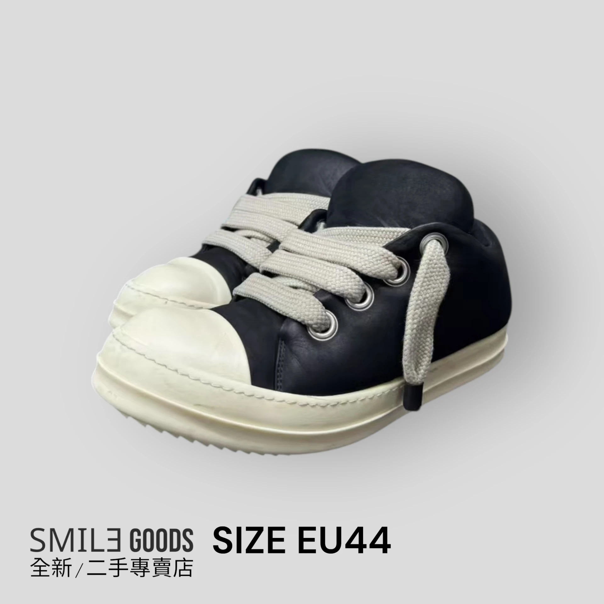 ［SMILE] Rick owens ro 麵包鞋