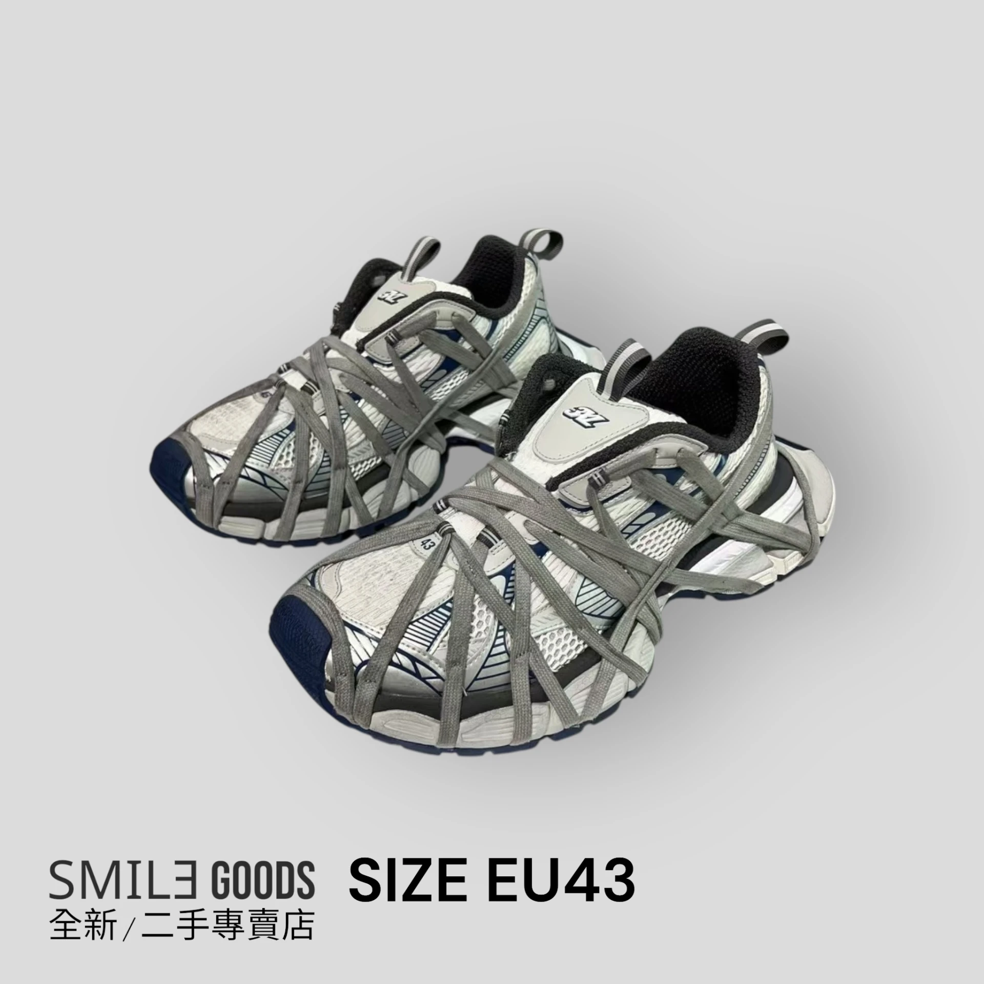 [SMILE]Balenciaga巴黎世家 3XL 白藍瘋狂綁帶