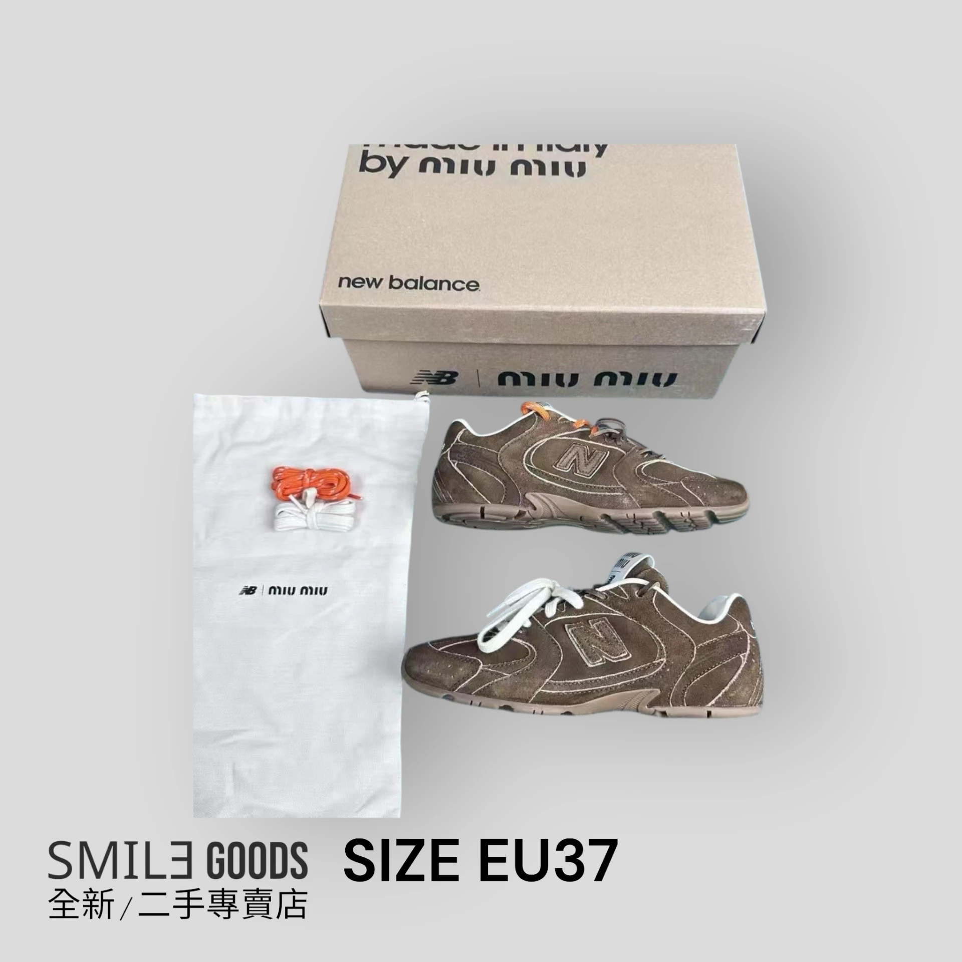 [SMILE] miumiu聯名NB 530SL 低筒運動鞋