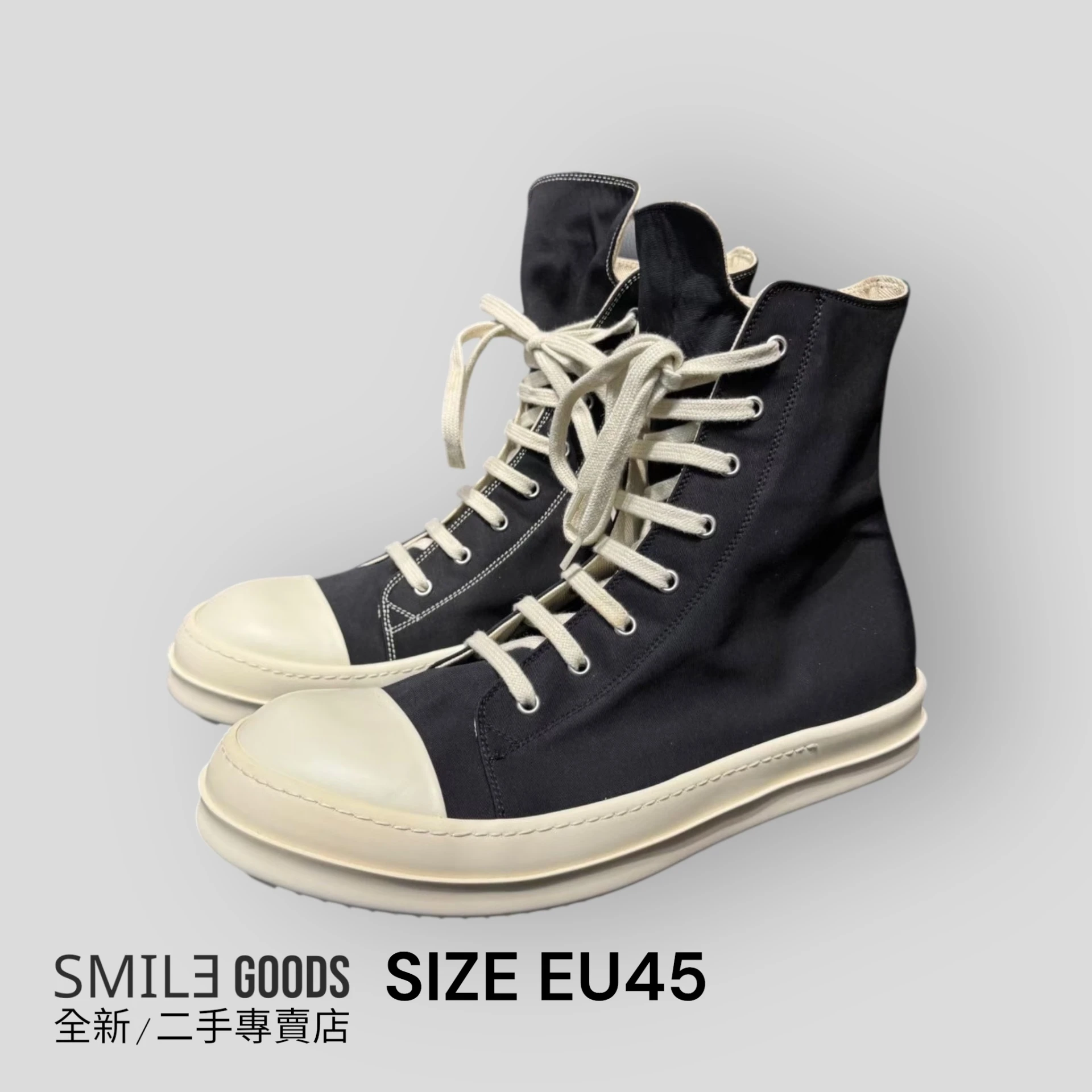 ［SMILE]Rick Owens Ro鴛鴦線綢緞大匡威板鞋