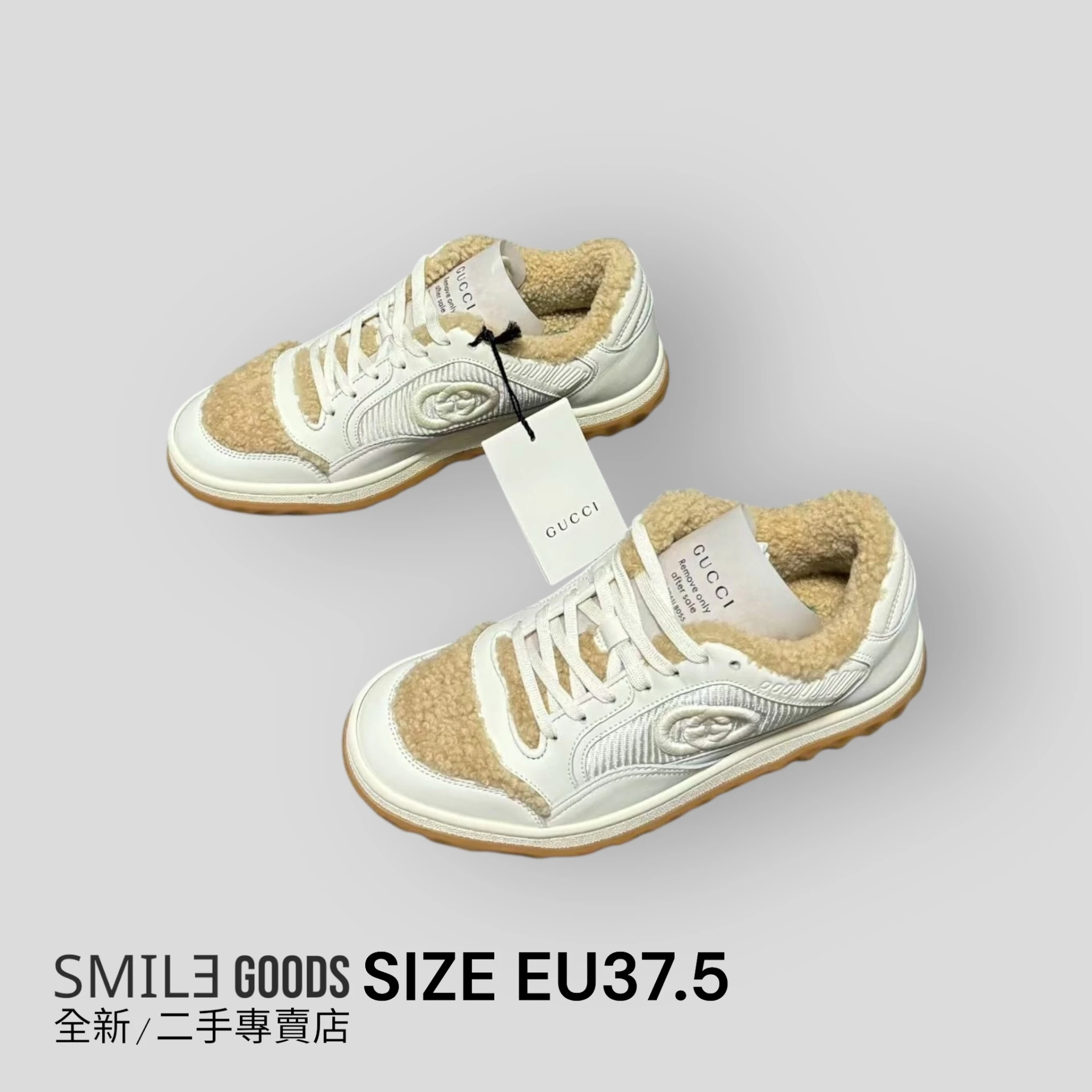 ［SMILE]Gucci mac80白棕色 板鞋