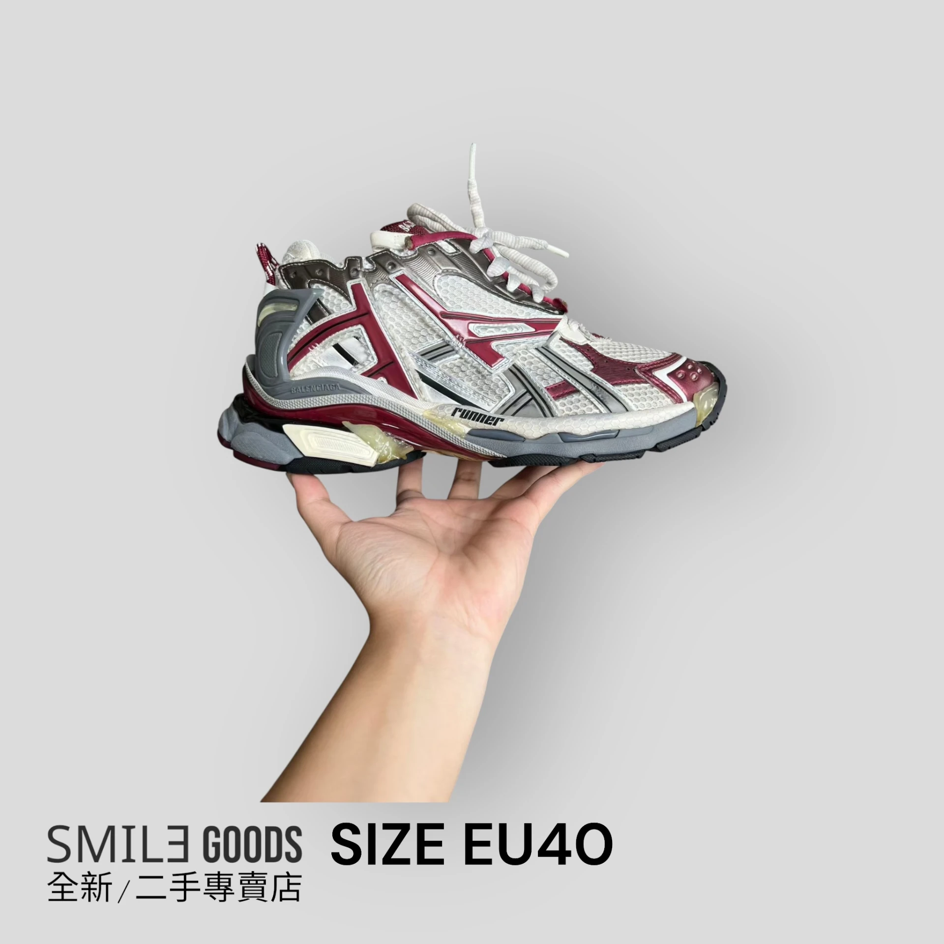 [SMILE]BALENCIAGA 巴黎世家 runner 酒紅色