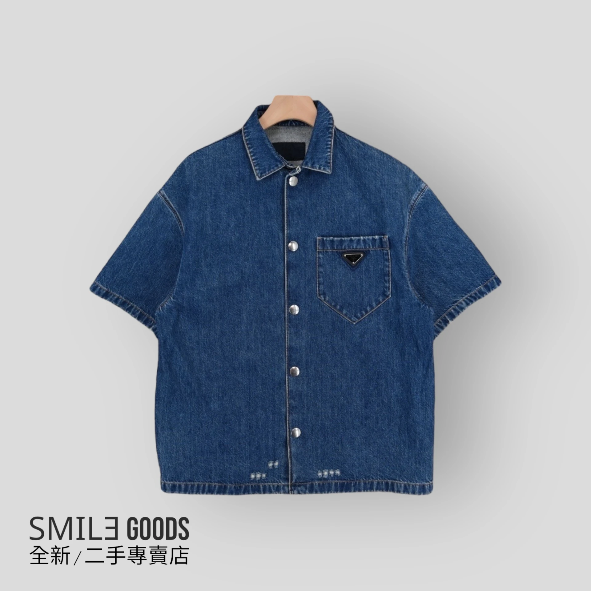 ［SMILE] Prada 三角標Logo牛仔短袖襯衫