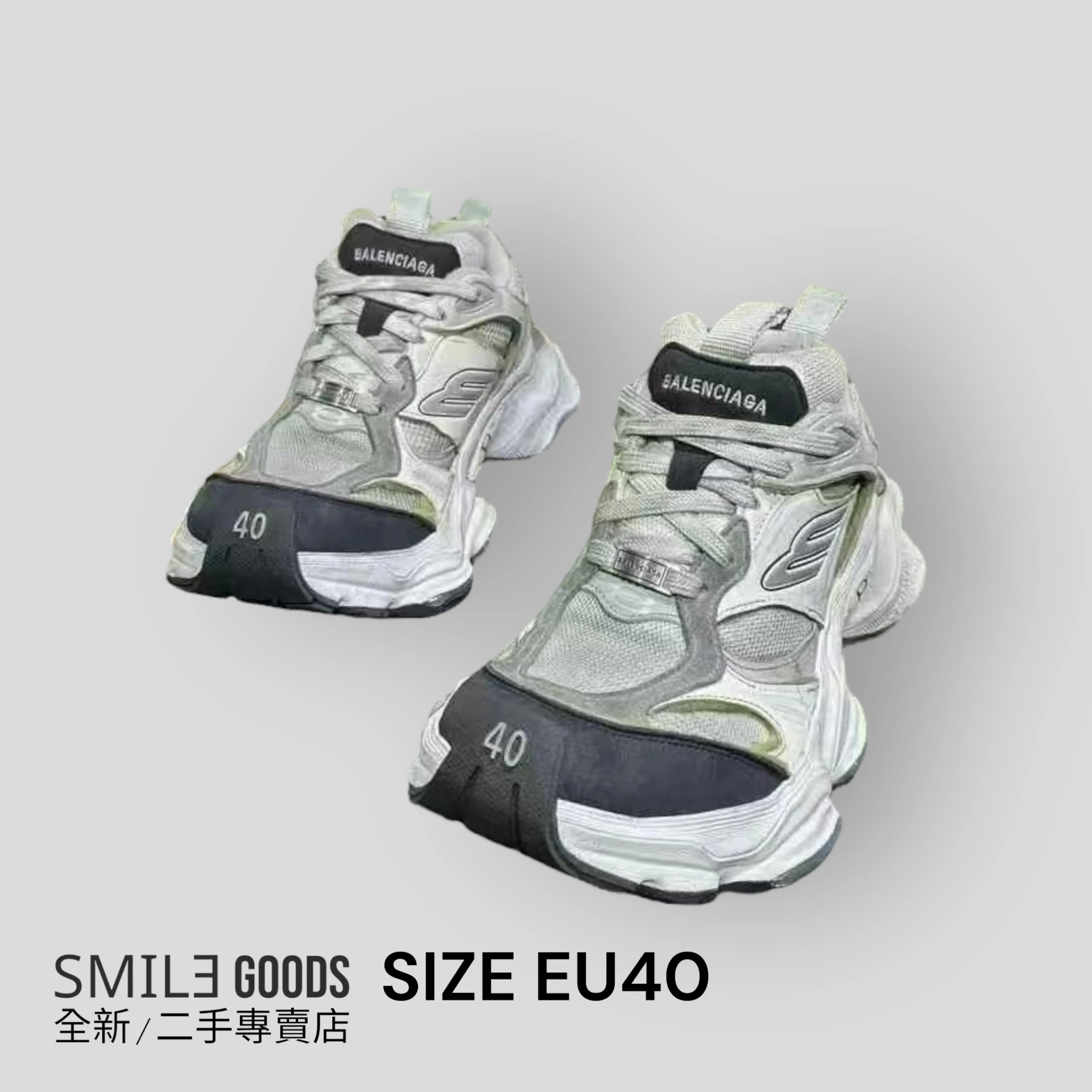 ［SMILE]BALENCIAGA 巴黎世家cargo白灰