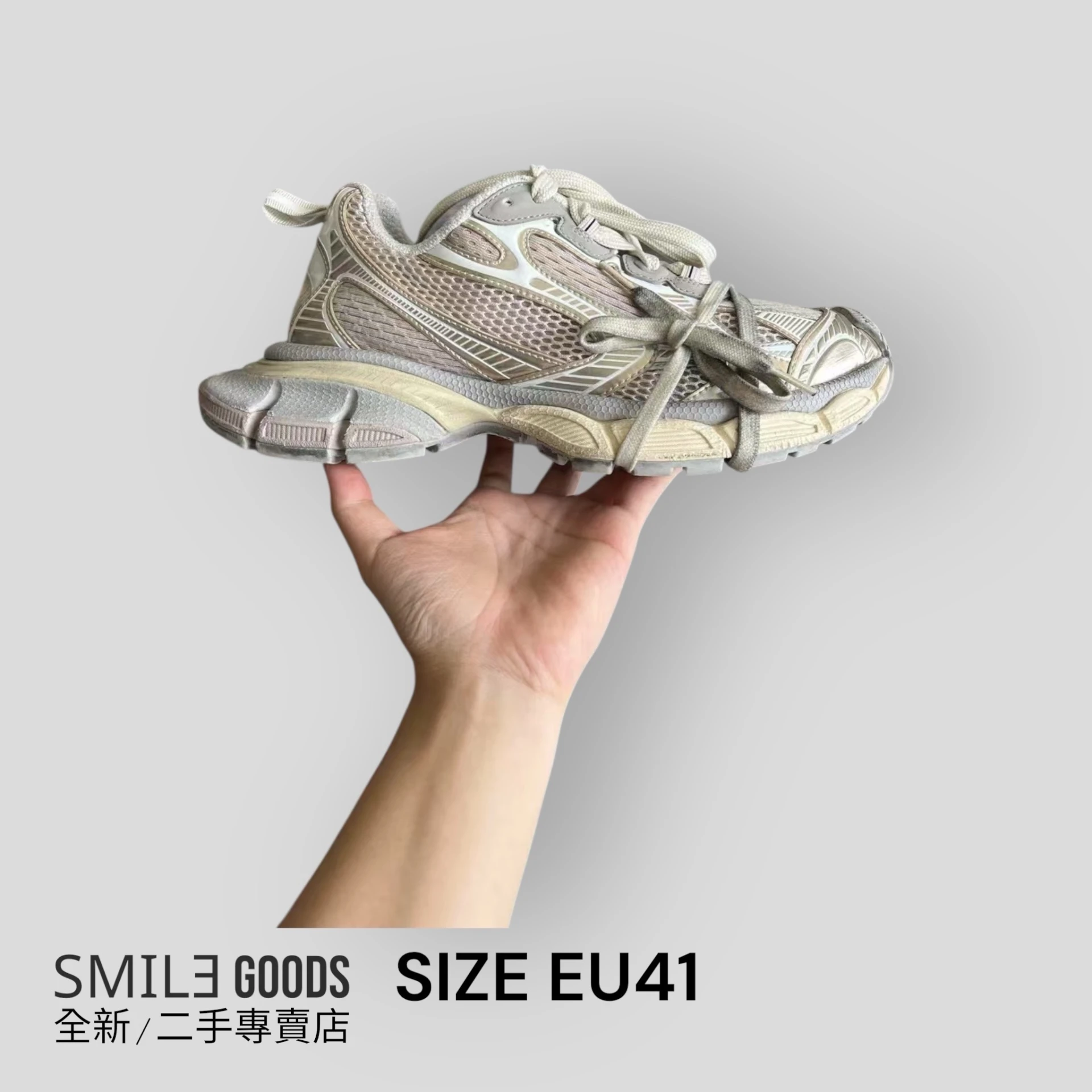 ［SMILE] BALENCIAGA 巴黎世家 3xl 米色