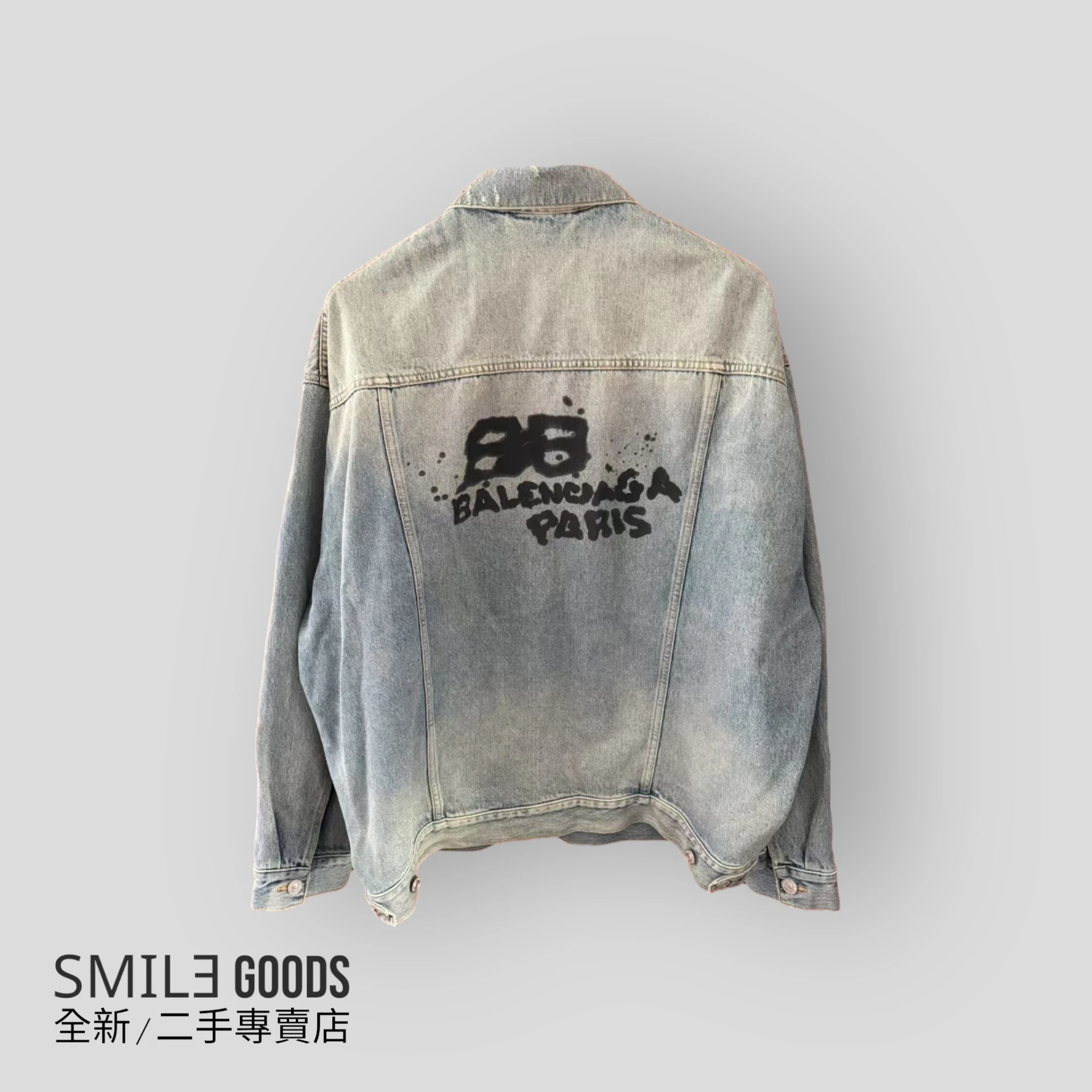 [SMILE] BALENCIAGA 巴黎世家 背後雙B塗鴉牛仔夾克