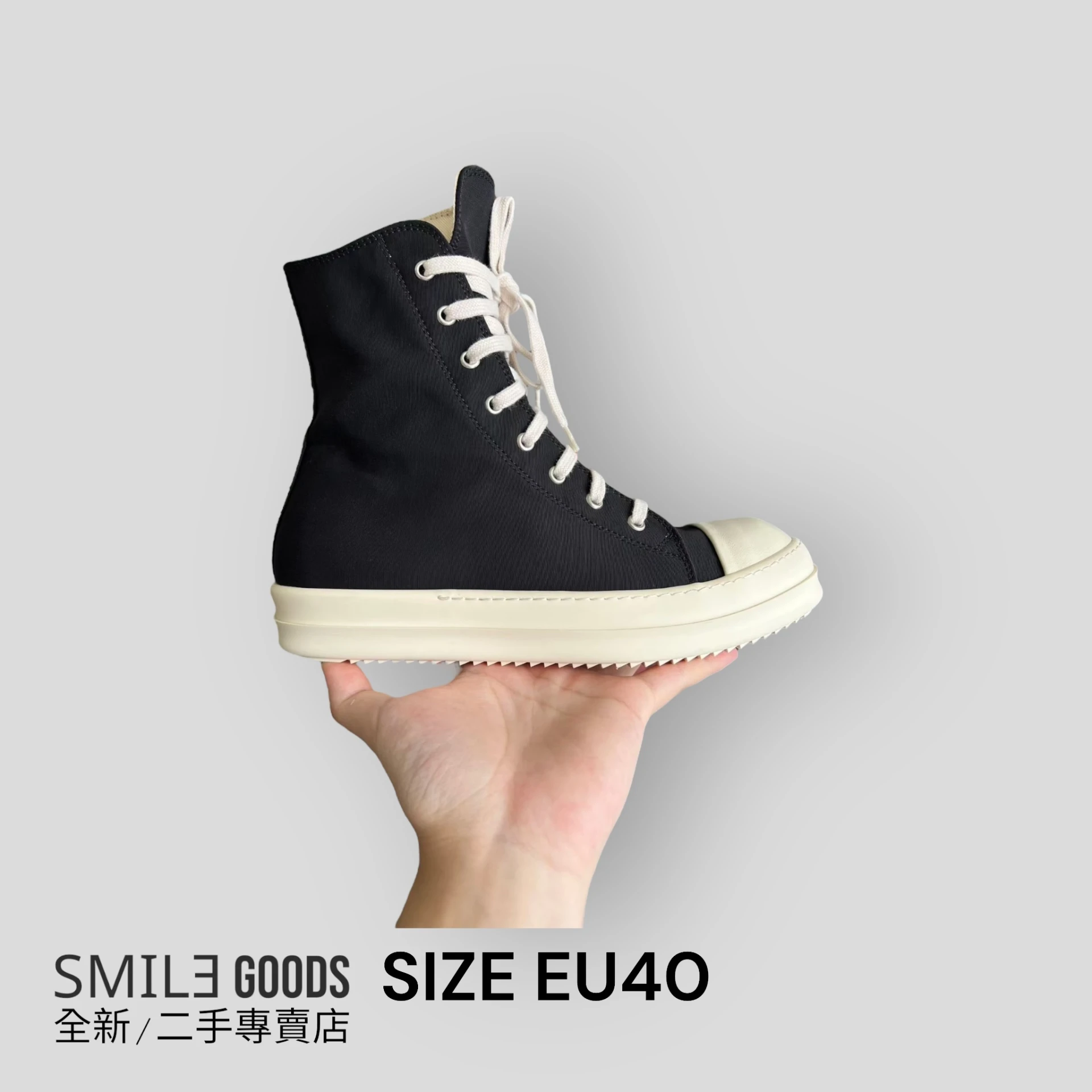 [SMILE] rick owens ro 大匡威 黑色 板鞋
