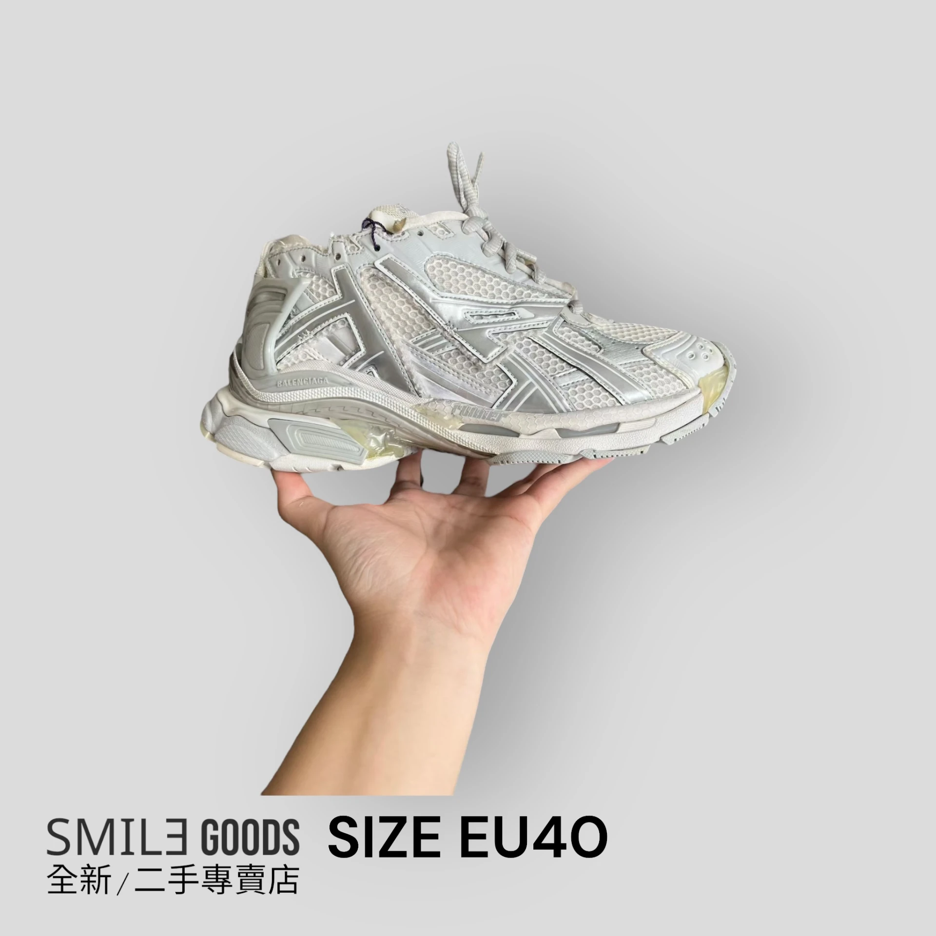 [SMILE] BALENCIAGA 巴黎世家 runner 銀灰色