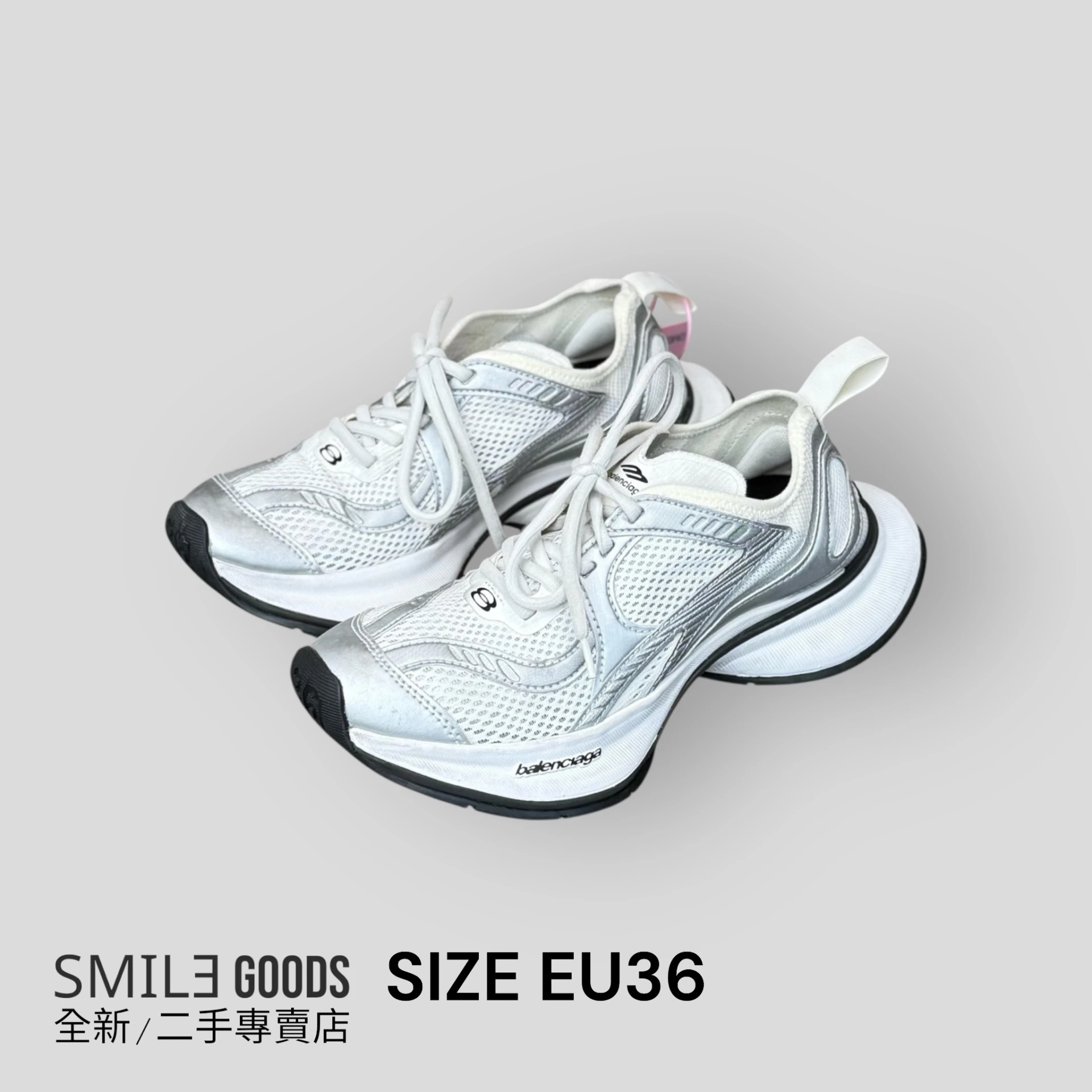 [SMILE]巴黎世家Balenciaga CIRCUIT 銀白色老爹鞋