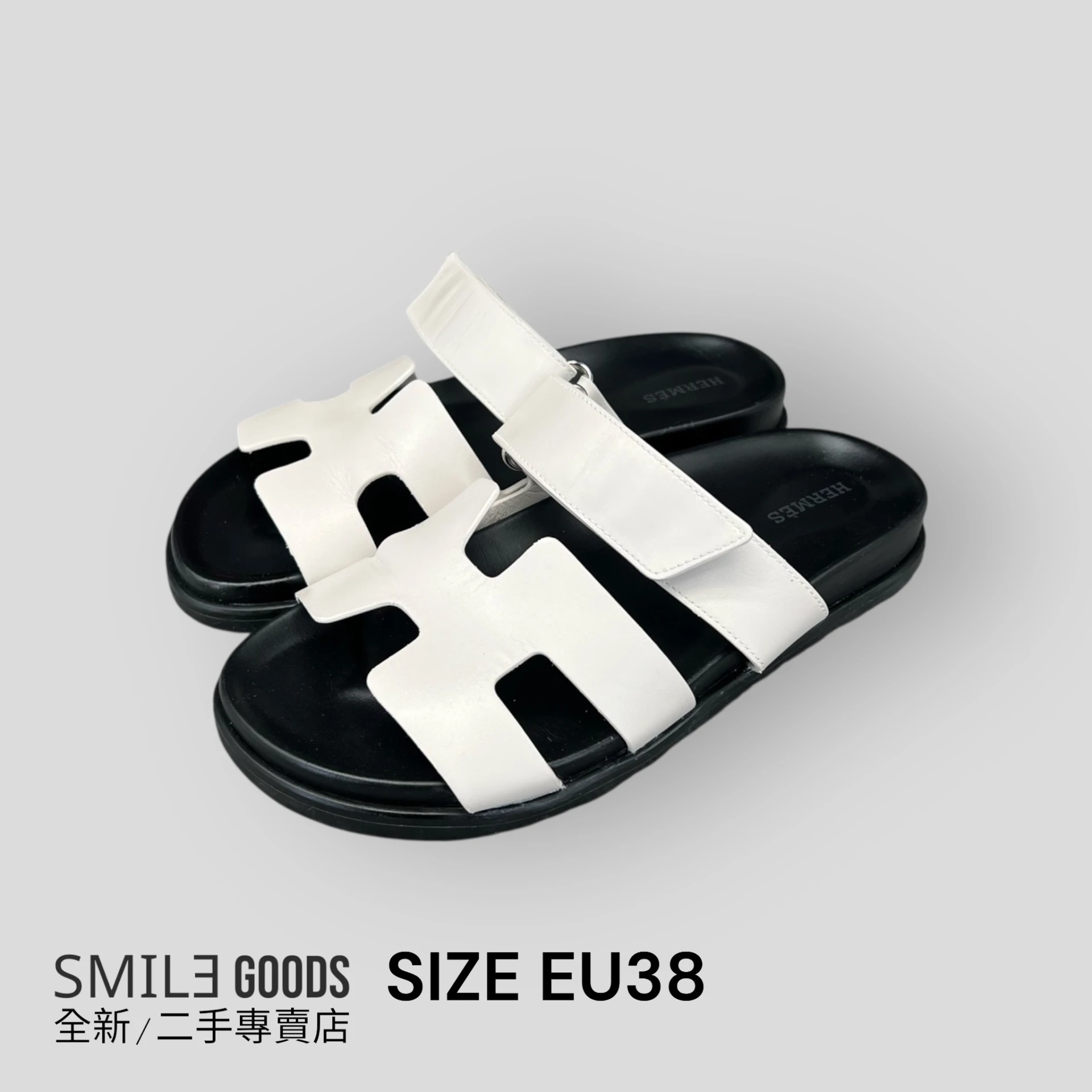 [SMILE]Hermes 愛馬仕 Chypre 平底H 黑白拖鞋