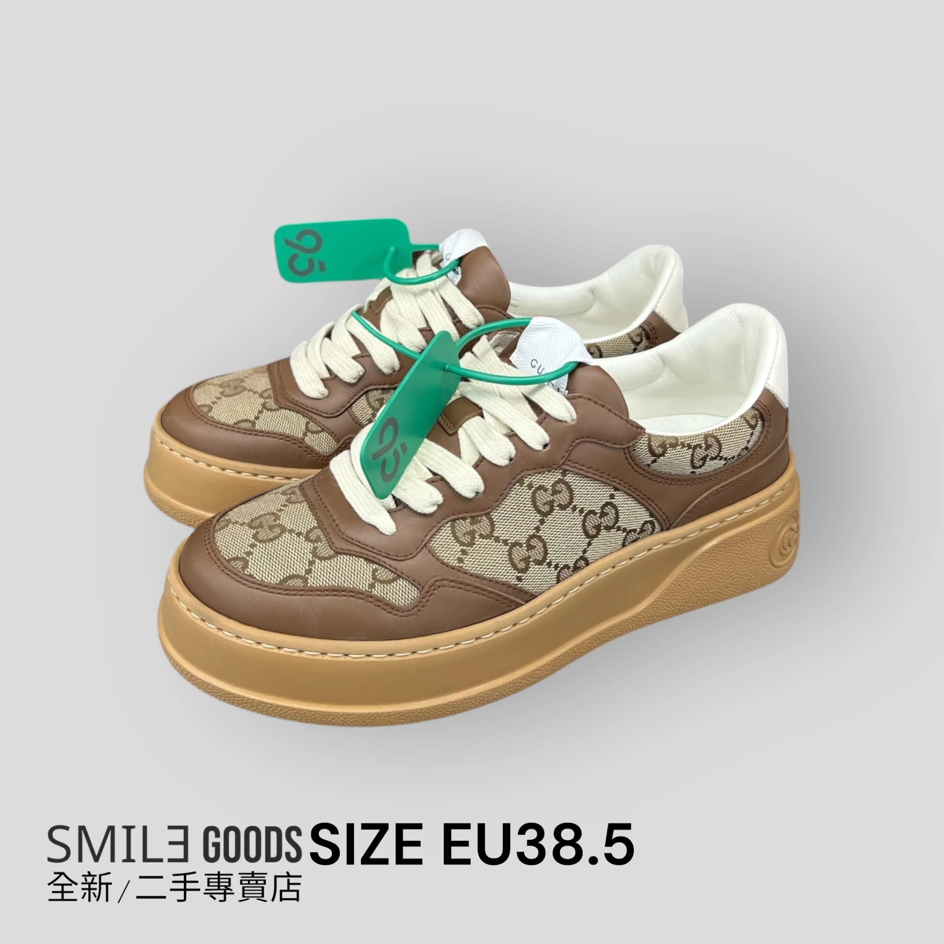[SMILE] gucci 餅乾鞋 棕色