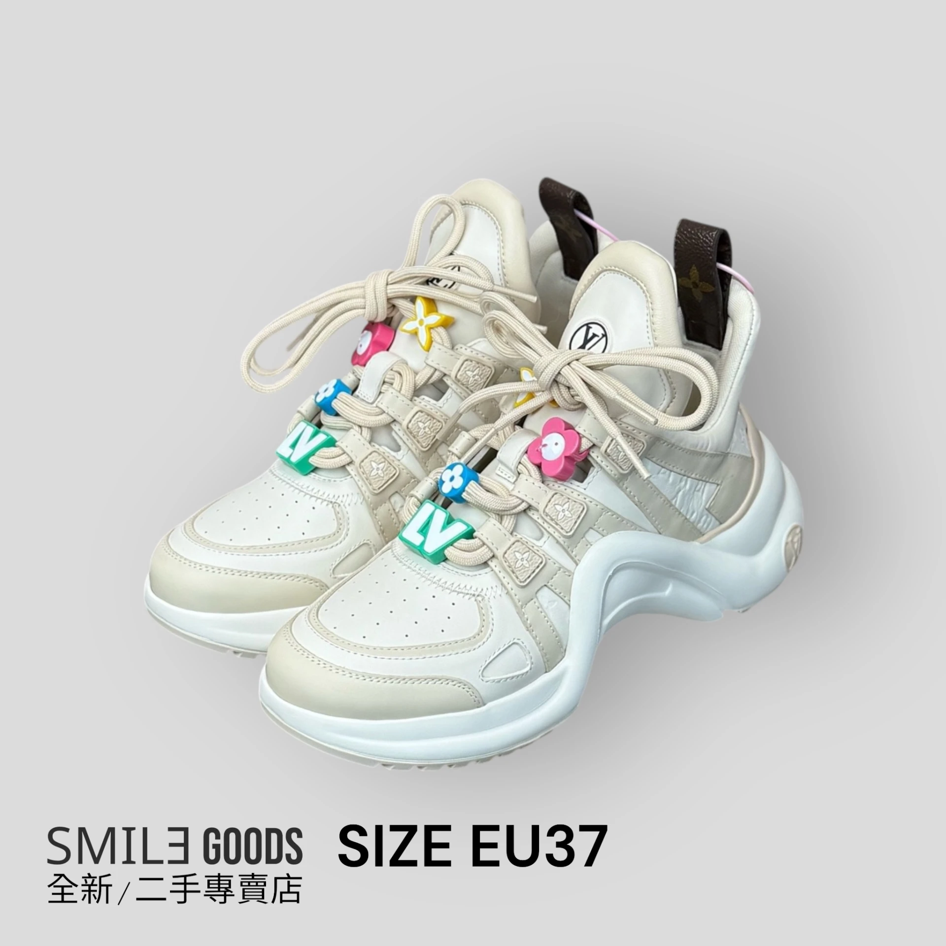 [SMILE] LOUIS VUITTON LV Archlight 24SS 米色浮雕滿logo太陽花掛飾拱橋老爹鞋