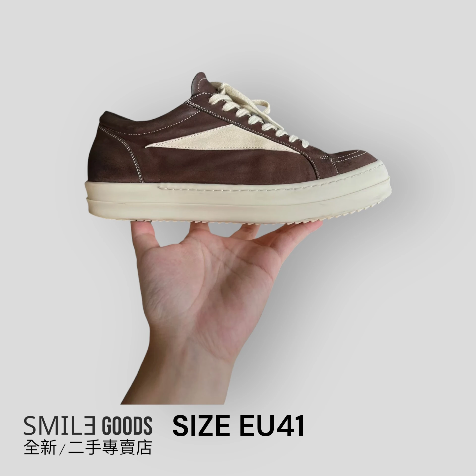 [SMILE]rickowens ro 侵權 棕色麂皮 板鞋