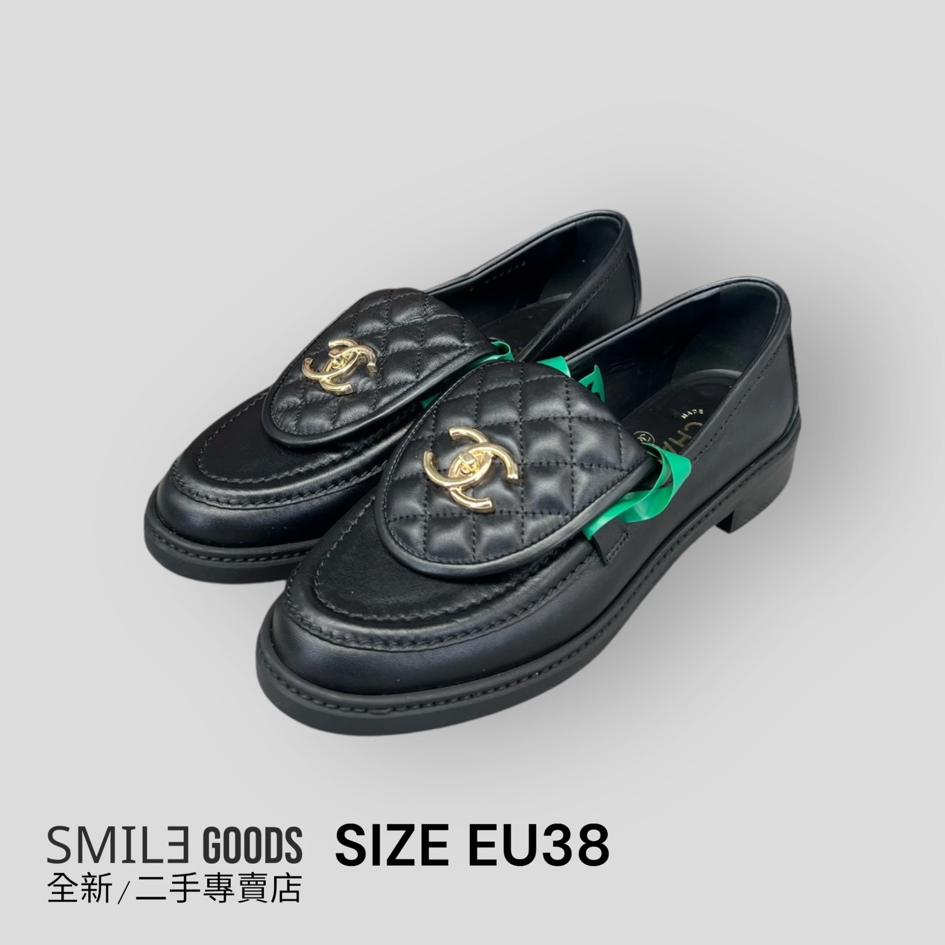 [SMILE]Chanel 香奈兒 Loafers 小羊皮 翻蓋樂福鞋