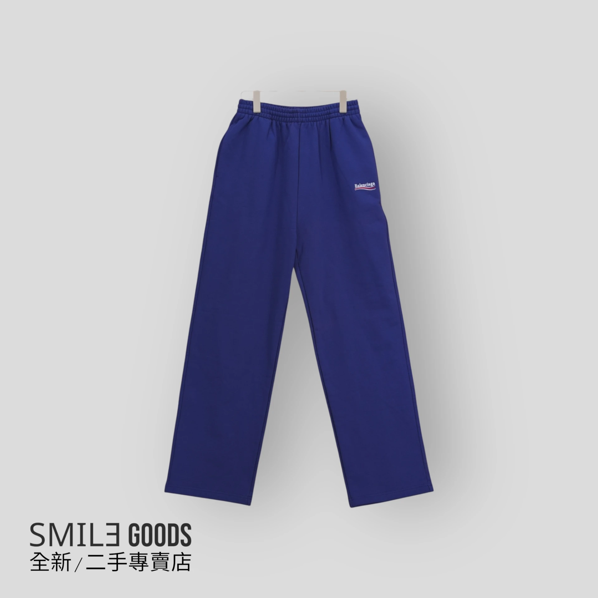 [SMILE]Balenciaga巴黎世家 藍色可樂logo 運動衛褲