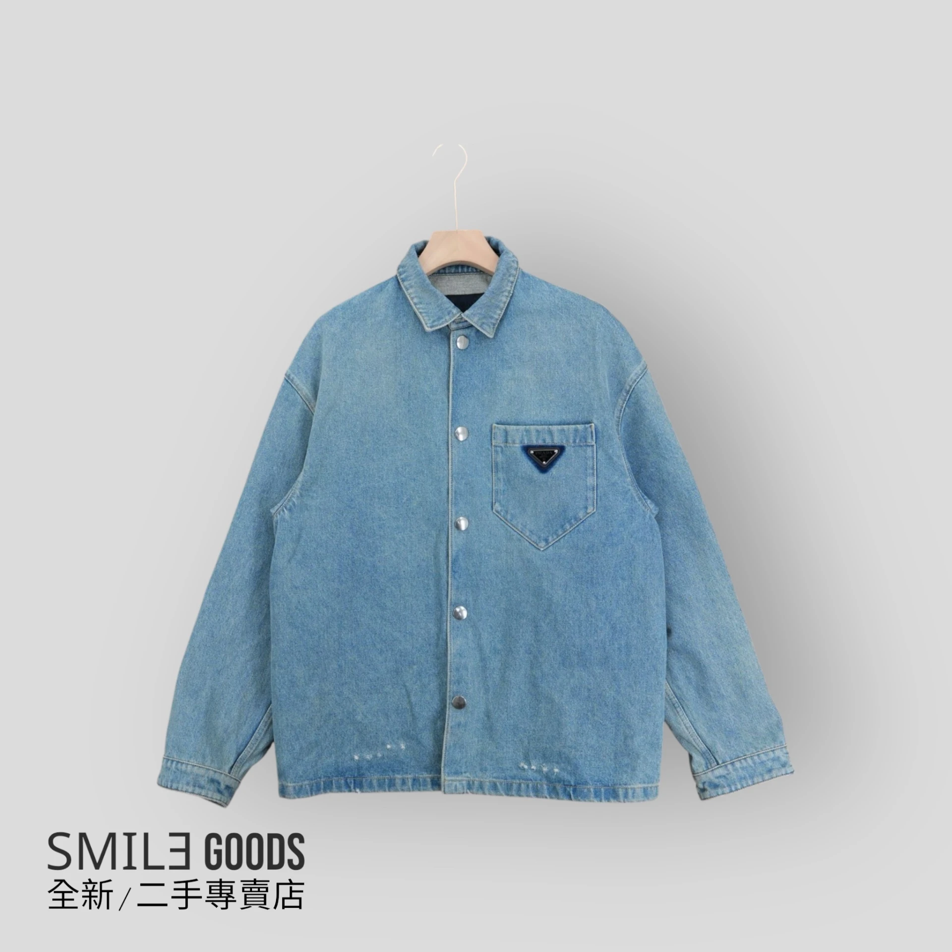 [SMILE]Prada 三角標Logo破壞牛仔夾克外套