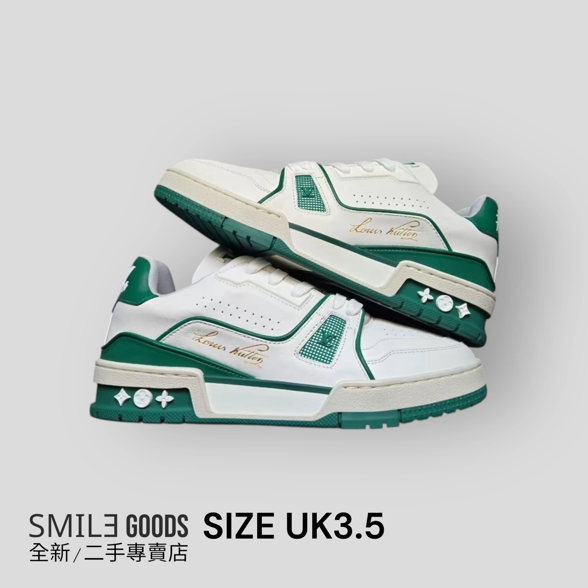 [SMILE]LOUIS VUITTON LV TRAINER 初代白綠 限量女款