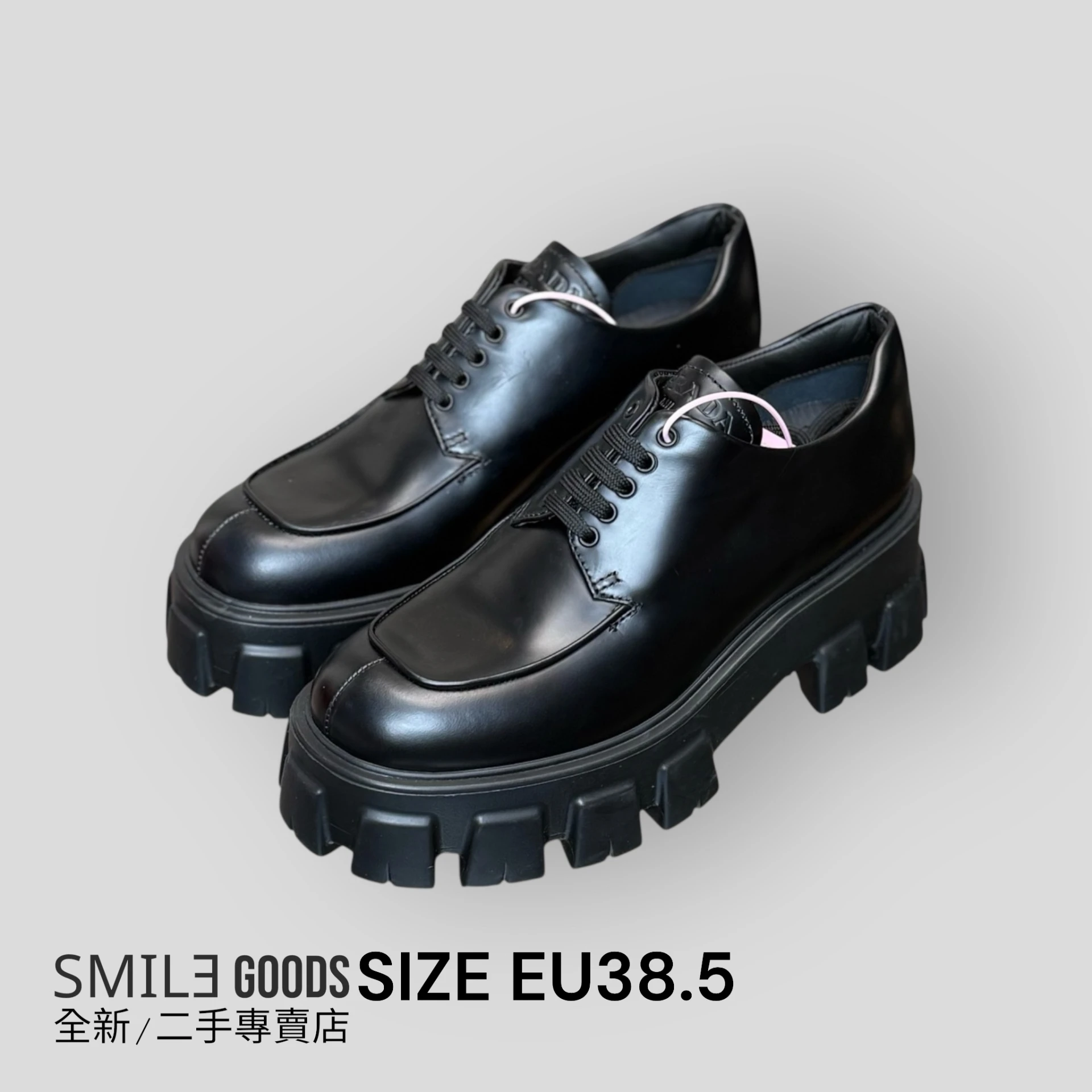 [SMILE]PRADA Monolith 黑色 厚底樂福鞋