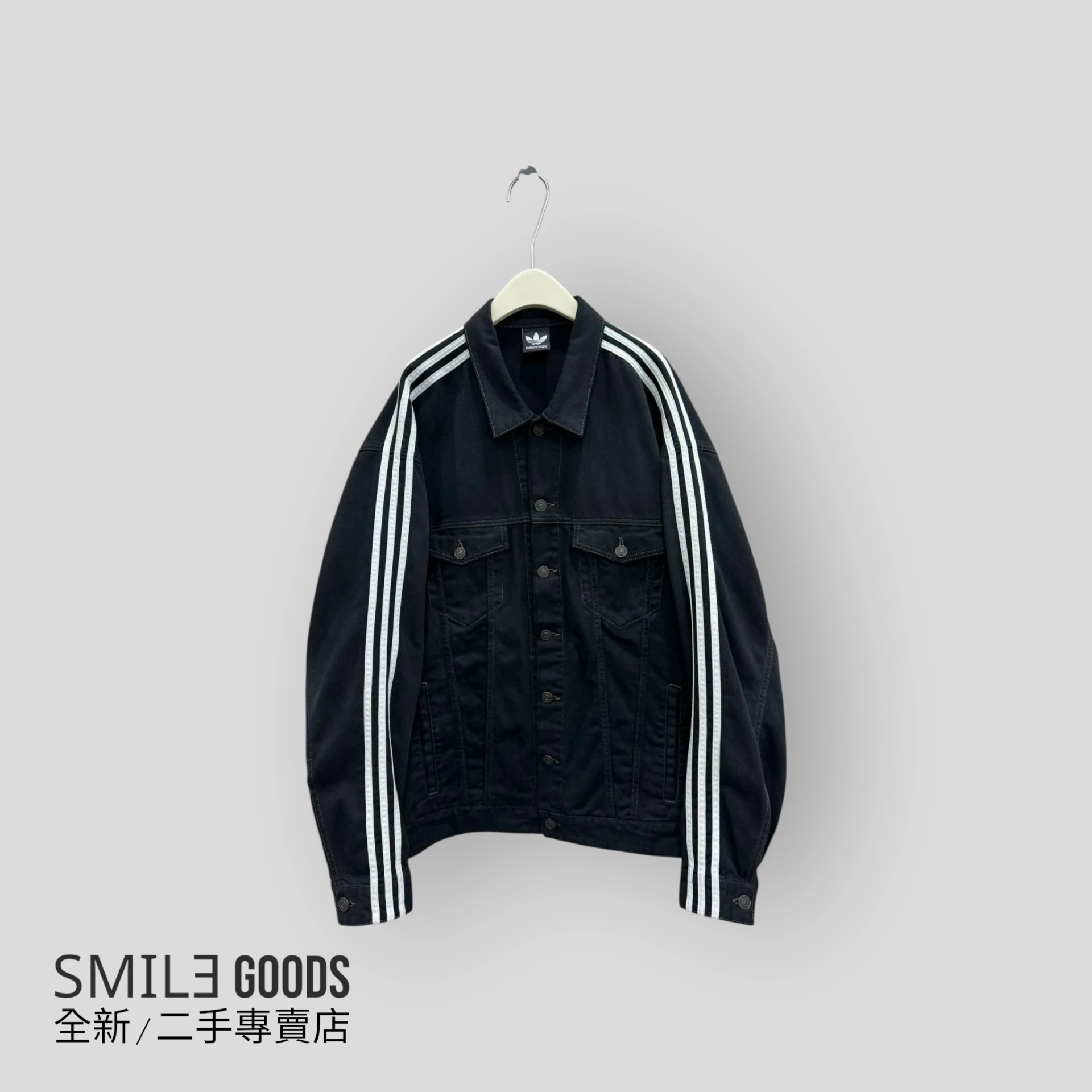 [SMILE]Balenciaga巴黎世家 Adidas聯名牛仔夾克