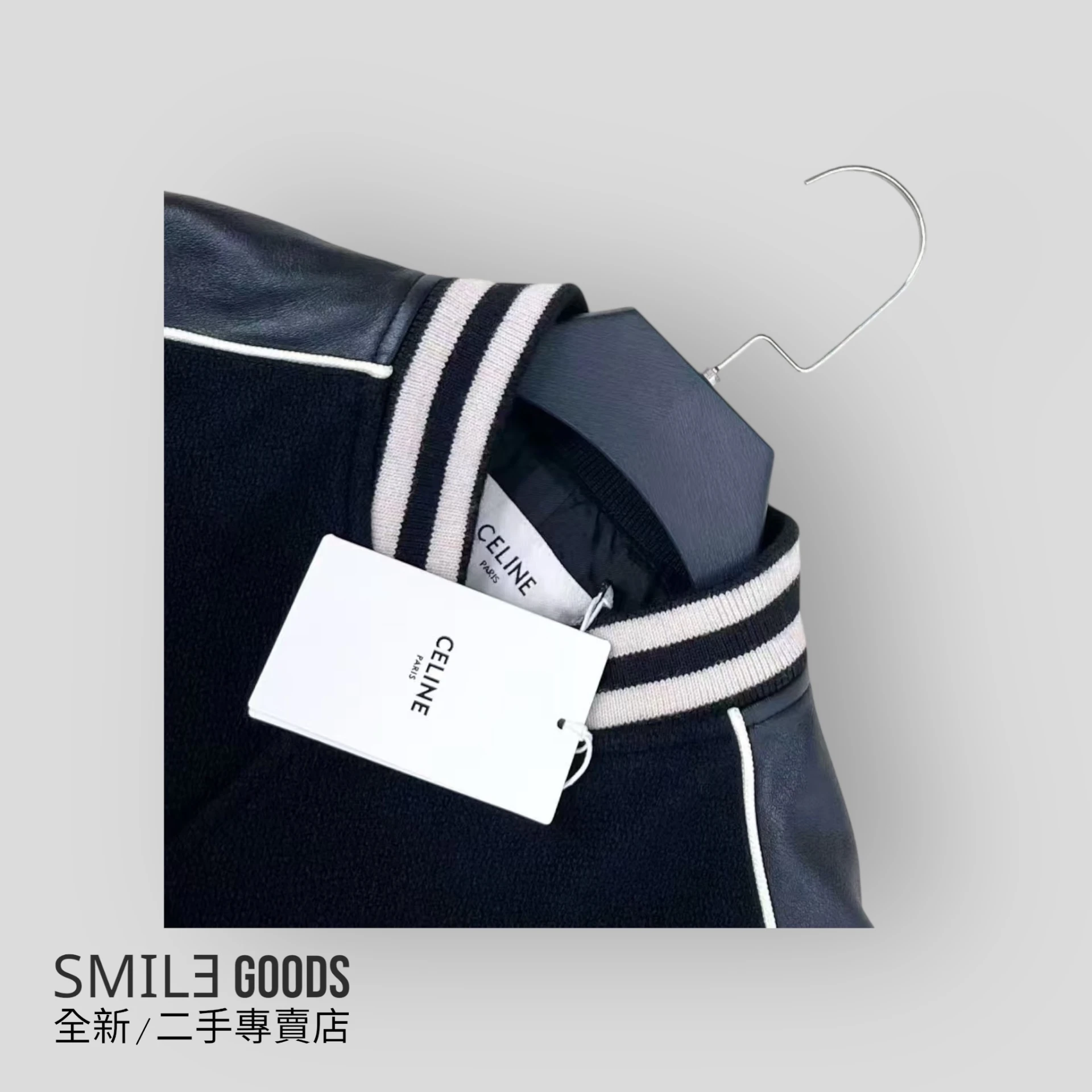 [SMILE]Celine黑白拼接重工拼皮前後刺繡logo棒球夾克外套
