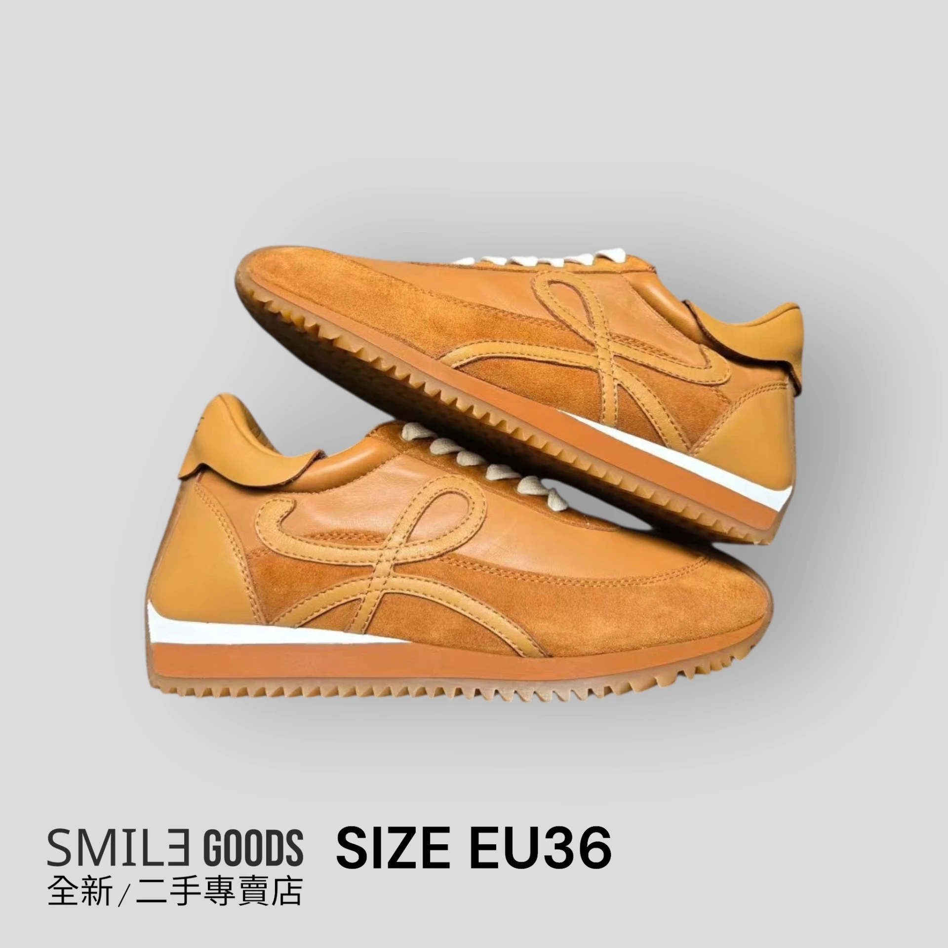 [SMILE] LOEWE FLOW RUNNER 焦糖色 運動鞋