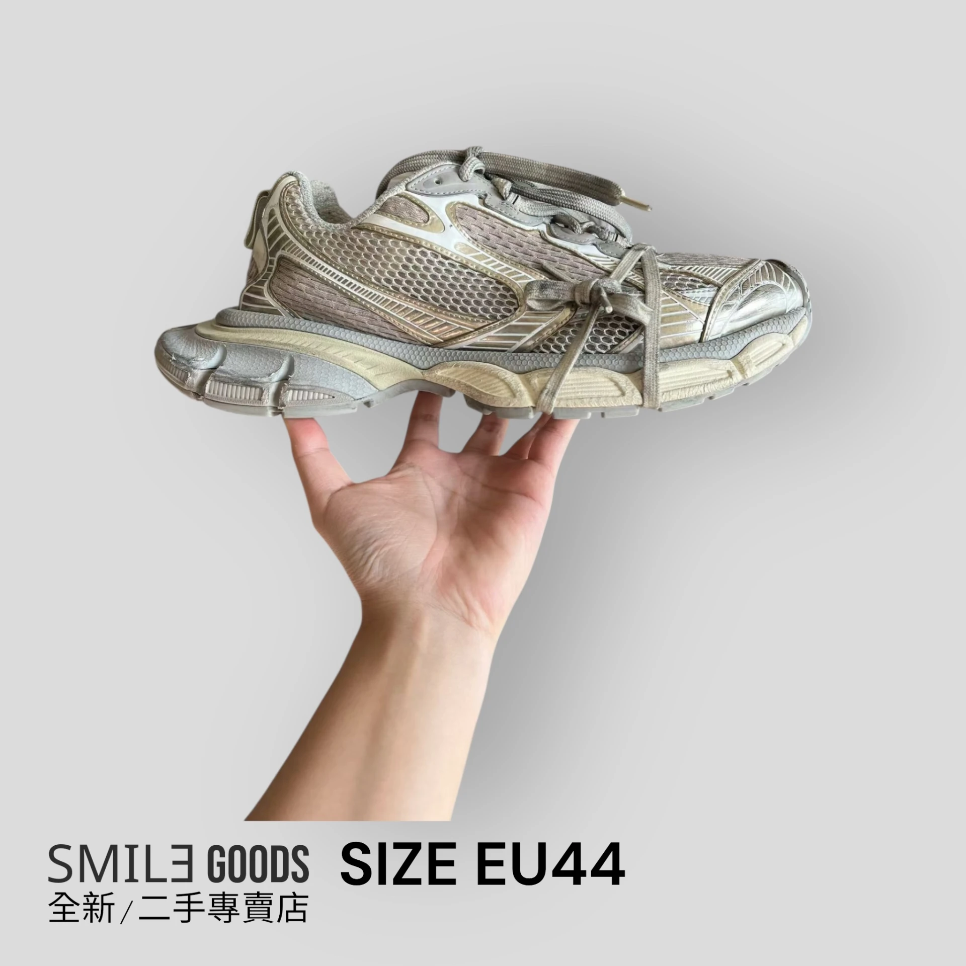 [SMILE] BALENCIAGA 巴黎世家 3xl 米色